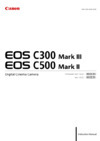 Canon EOS C300 Mark III 3795C003 Руководство по эксплуатации