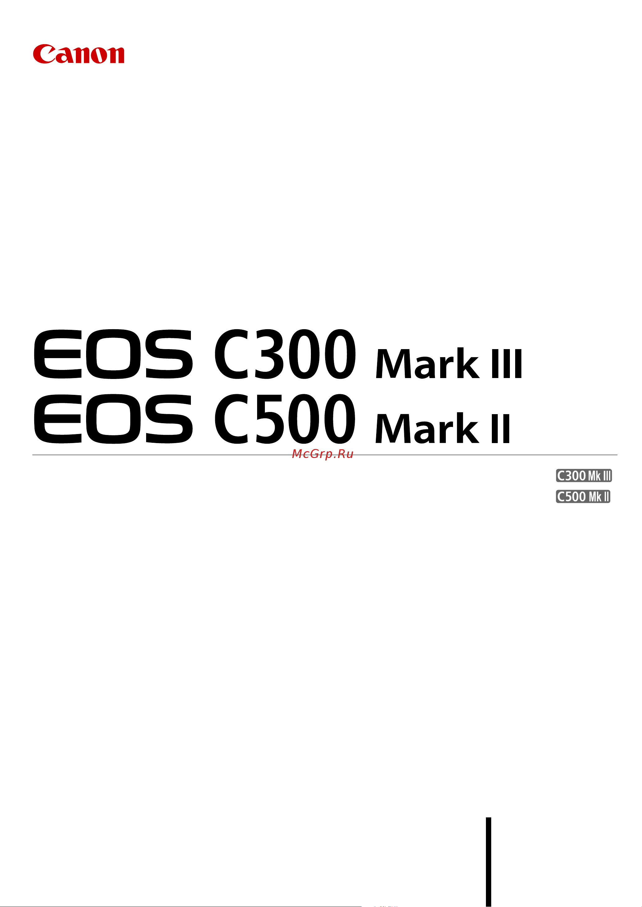 Canon EOS C300 Mark III 3795C003 Руководство по эксплуатации онлайн