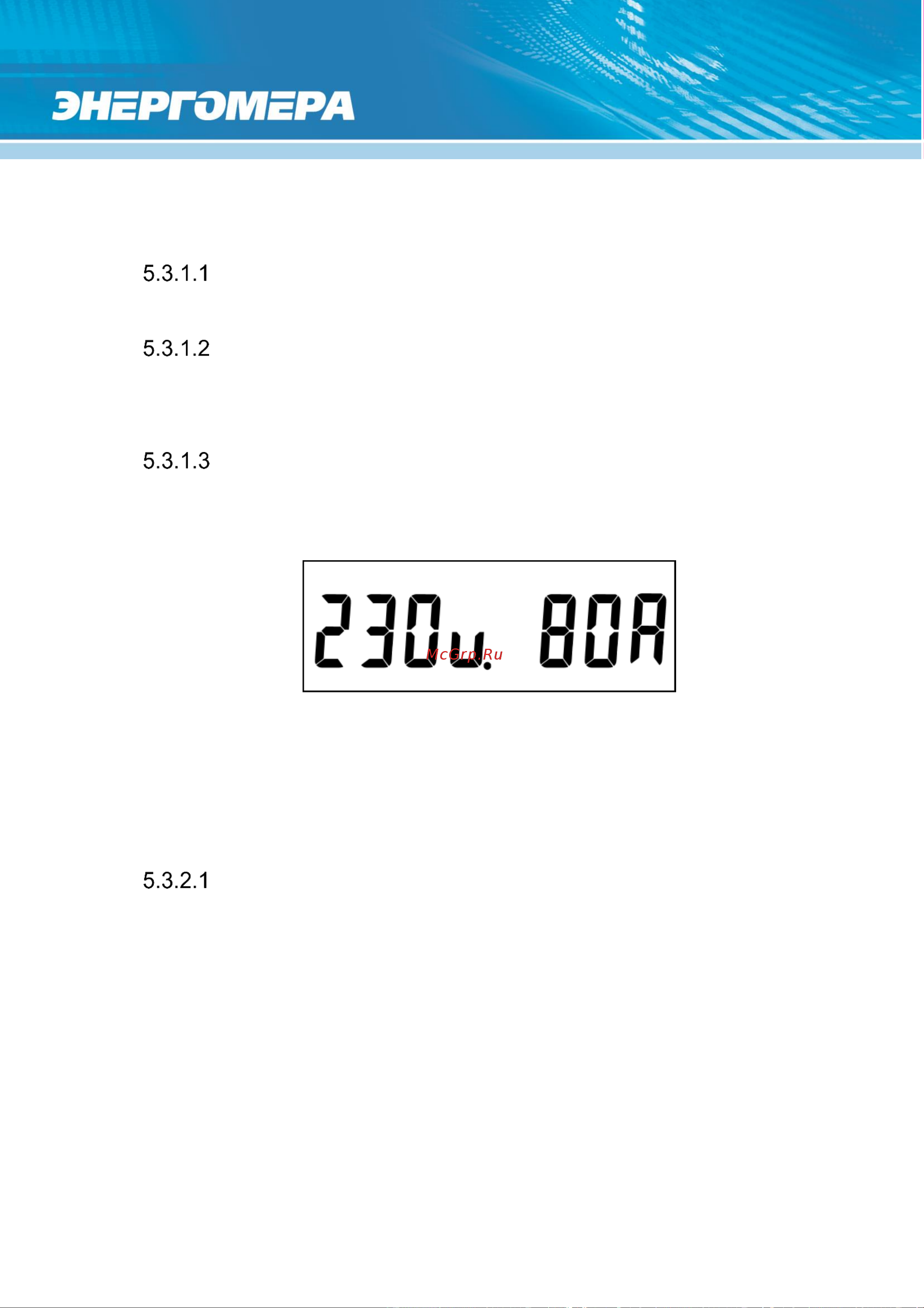 Энергомера CE307 R34.749.OA.QUVLFZ Руководство по эксплуатации онлайн [40/171] 899997