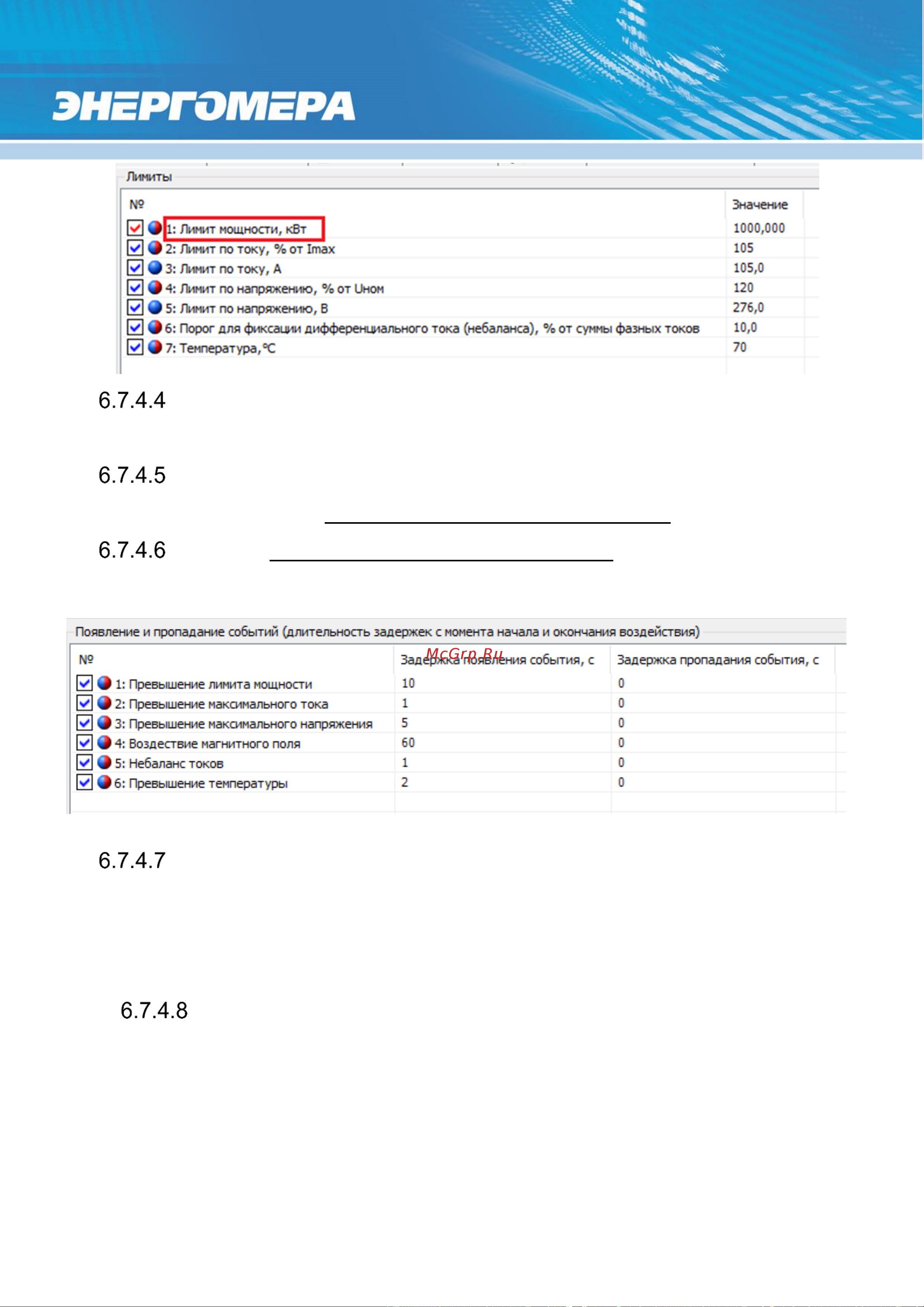 Энергомера CE207 R7.849.2.OA.QUVLF Руководство по эксплуатации онлайн [103/161] 899998