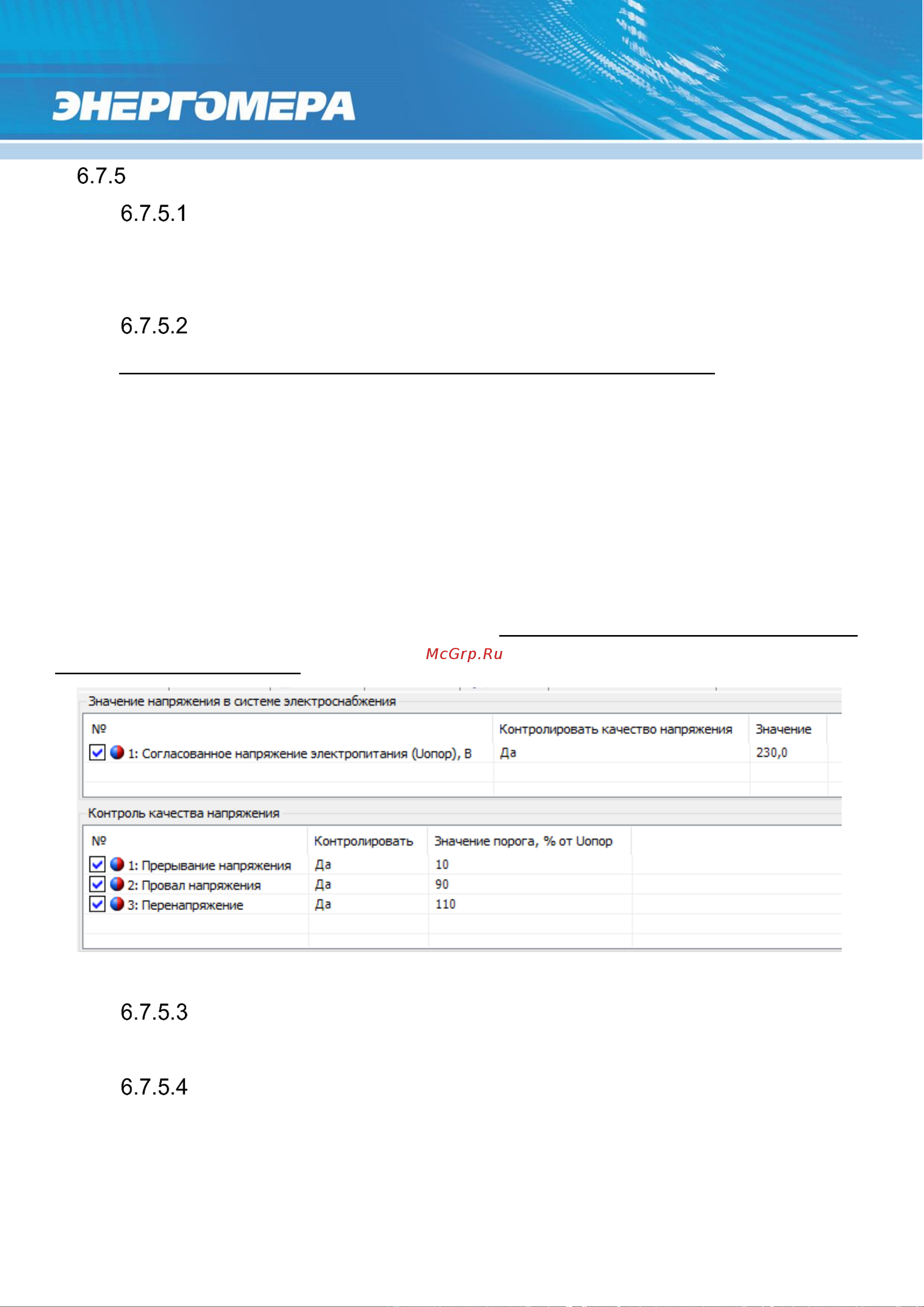Энергомера CE207 R7.849.2.OA.QUVLF Руководство по эксплуатации онлайн [104/161] 899998