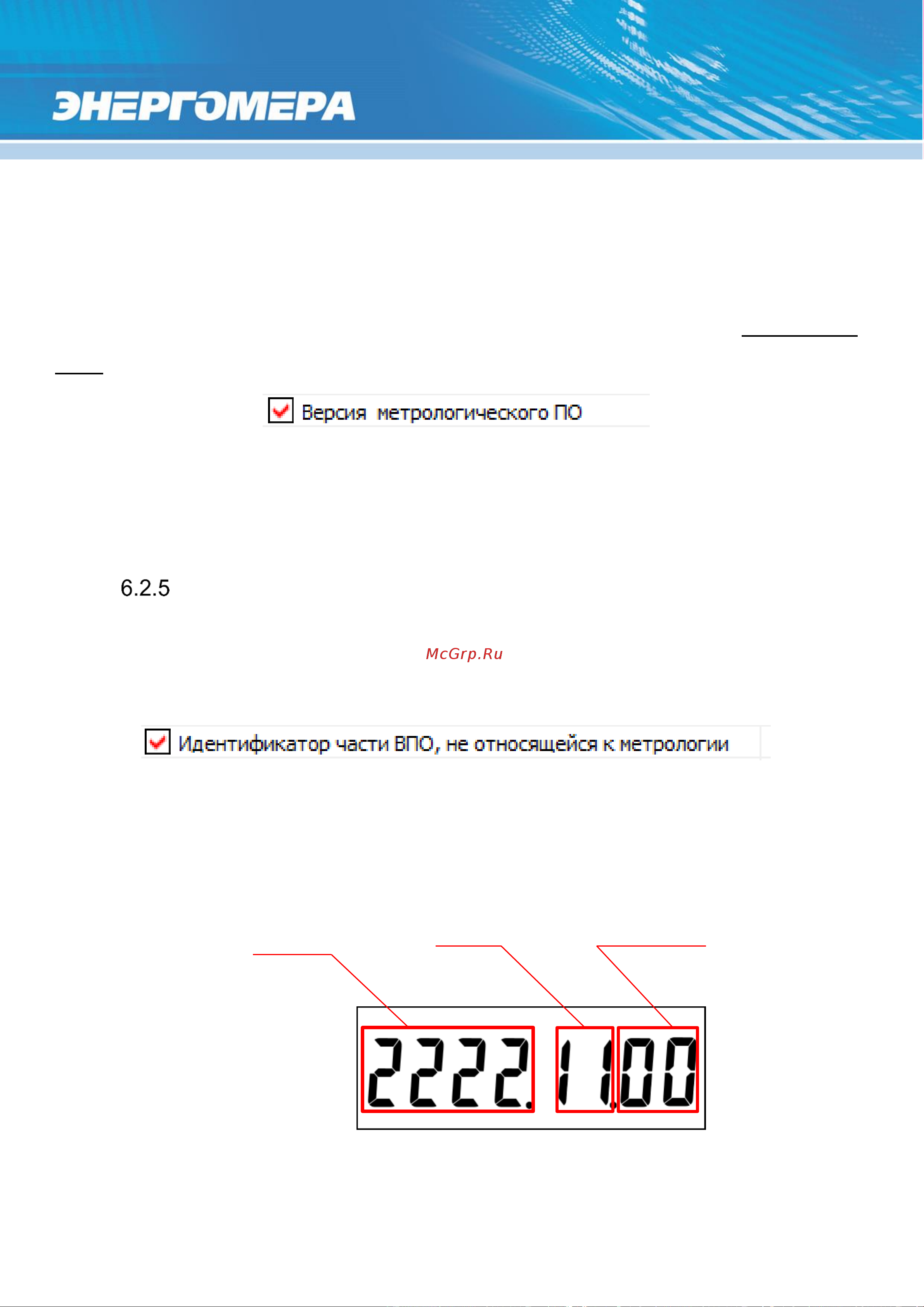 Энергомера CE207 R7.849.2.OA.QUVLF Руководство по эксплуатации онлайн [76/161] 899998