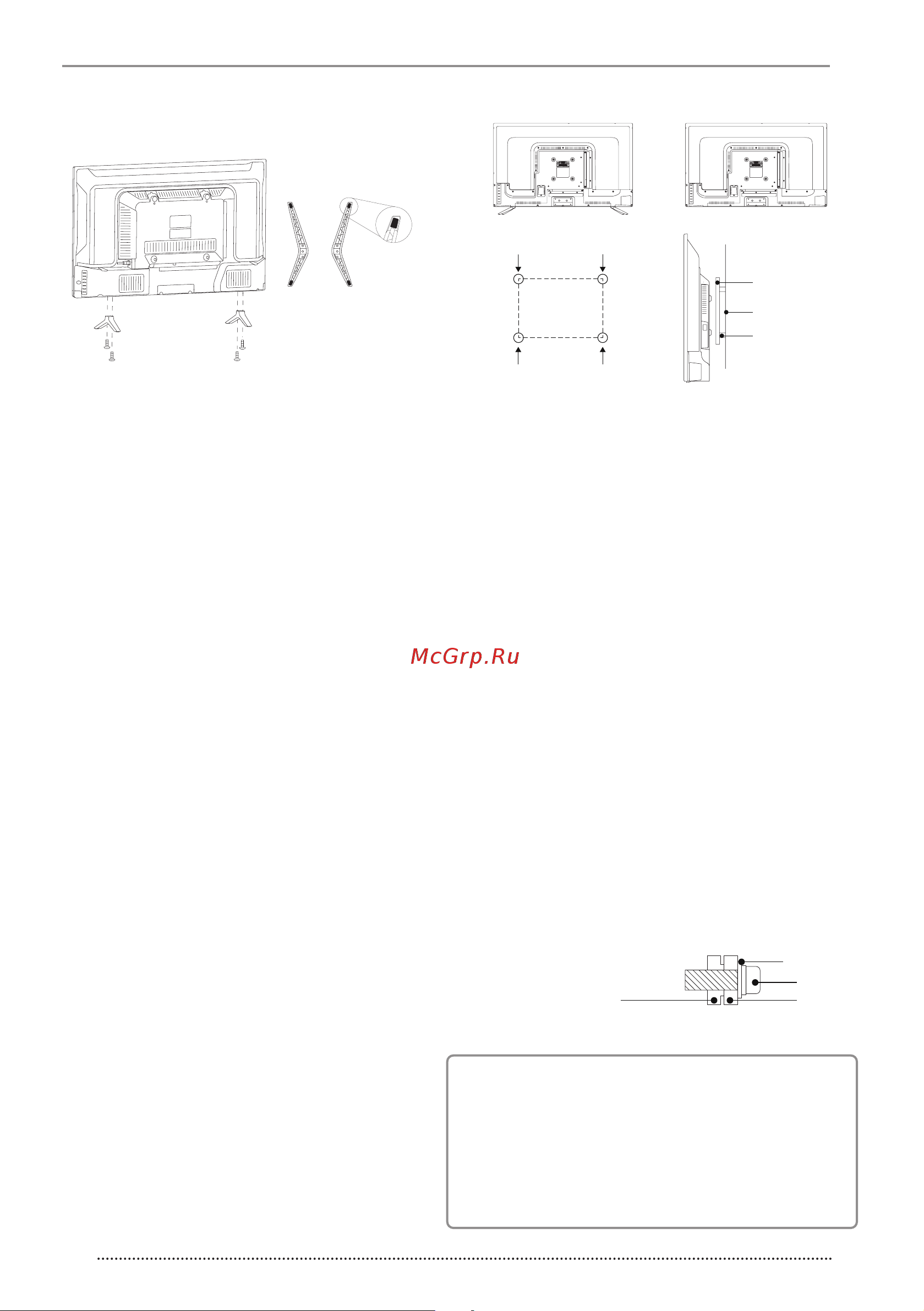 Vekta LD-32SR5212BS Руководство по эксплуатации онлайн [8/36] 900028