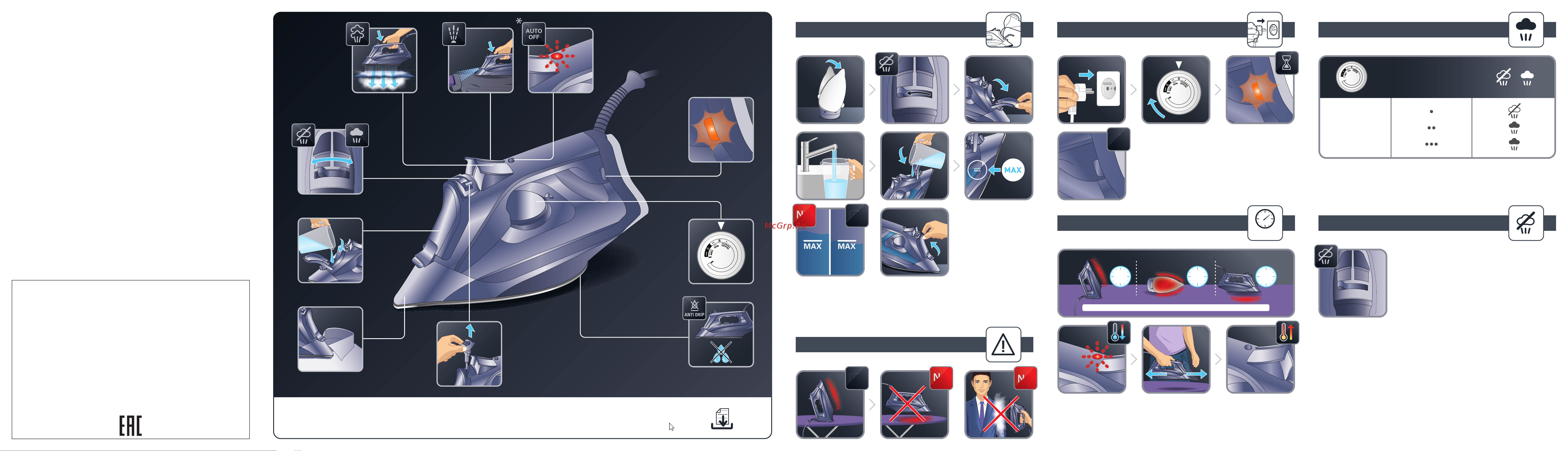 Rowenta Accessteam Steam Iron DW4301D1 Руководство по эксплуатации онлайн