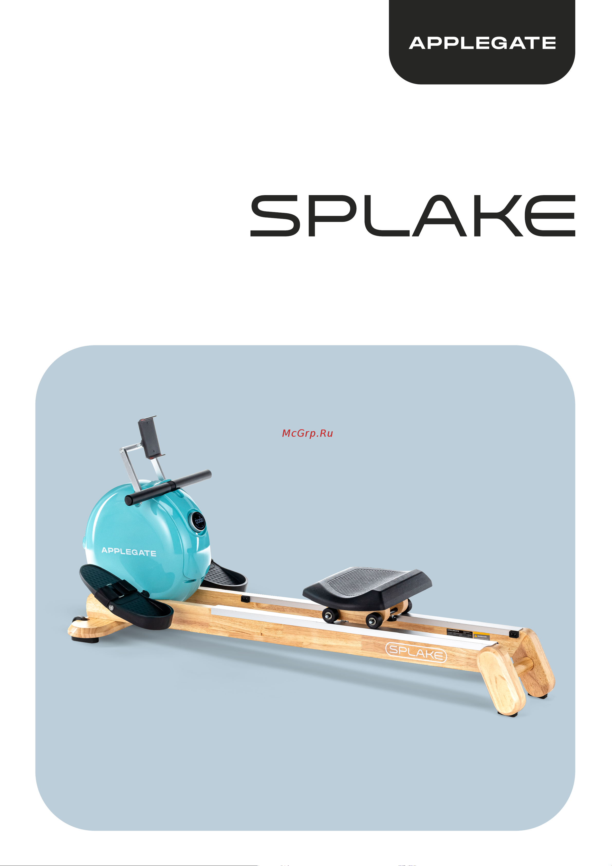 APPLEGATE SPLAKE Light Blue Руководство по эксплуатации онлайн