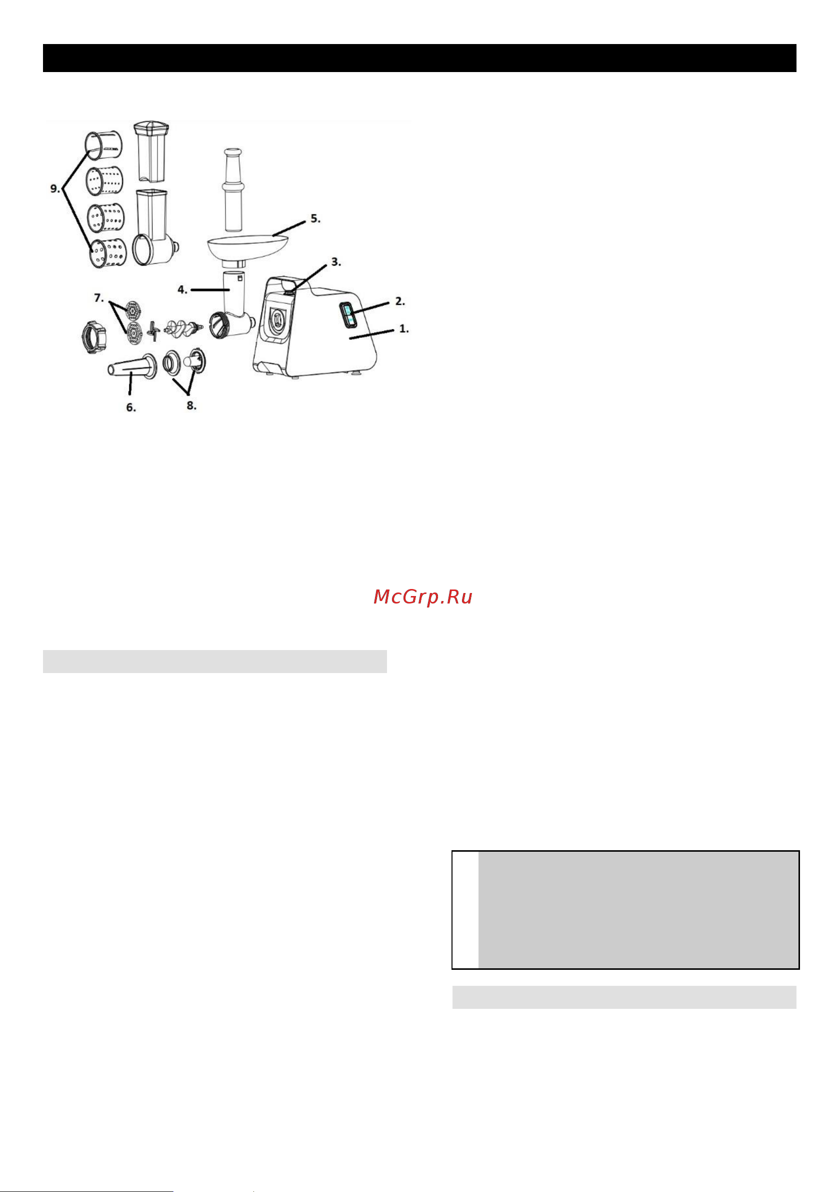 Gorenje MG1701SB Руководство по эксплуатации онлайн [3/44] 900160