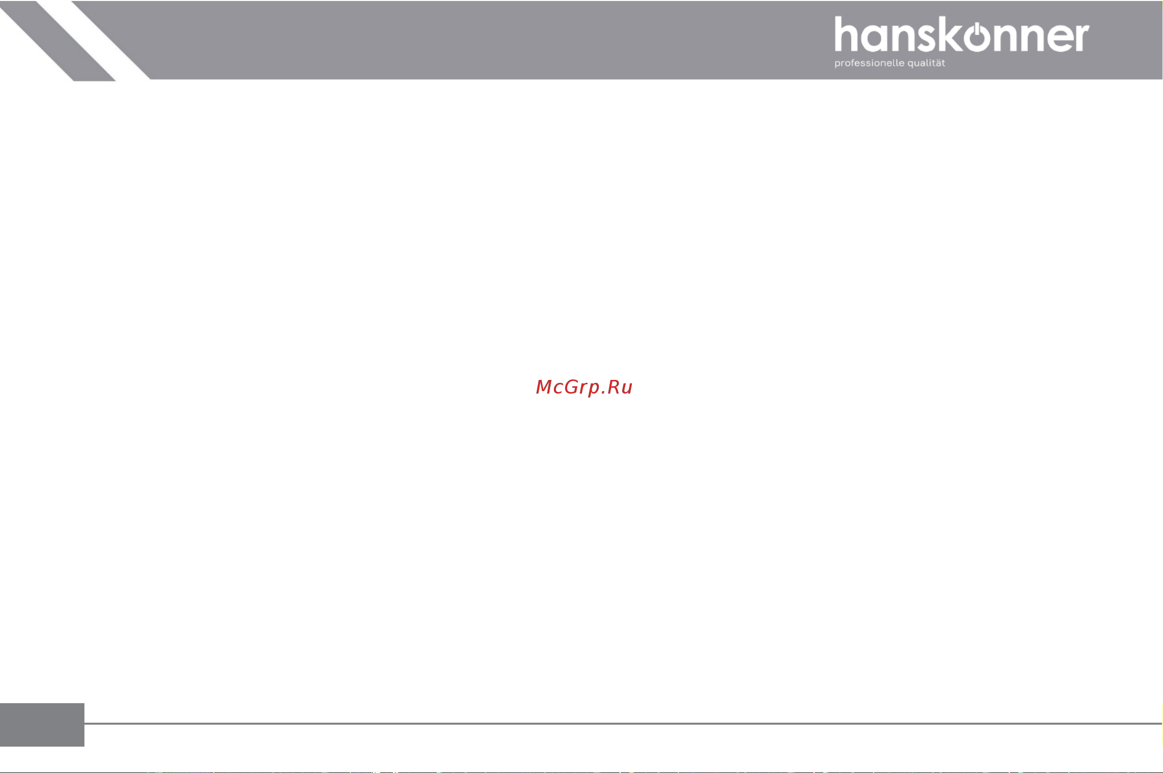 Hanskonner HDWS6080BL Руководство по эксплуатации онлайн [15/31] 900182