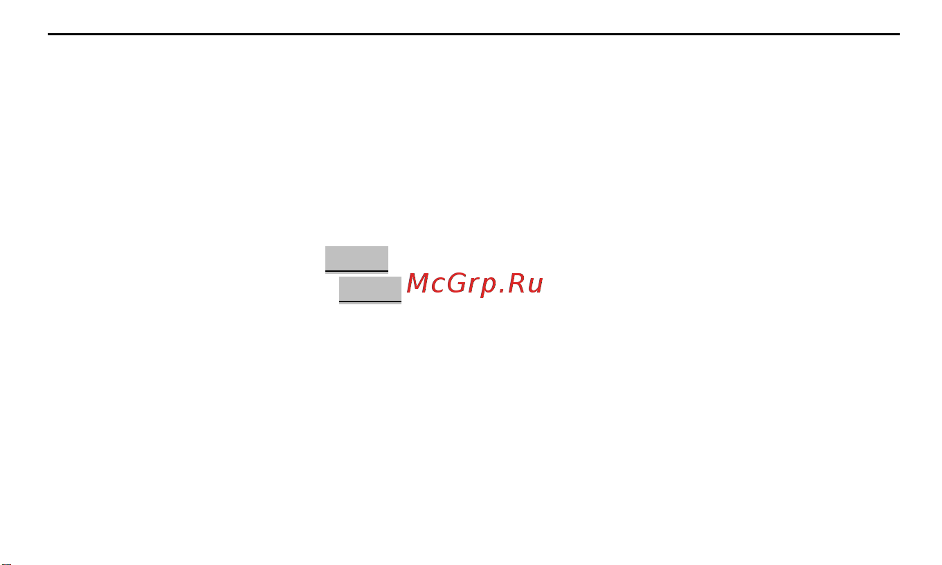 Телеметрика Т20 (01-00000132) Руководство по эксплуатации онлайн [51/80] 900278
