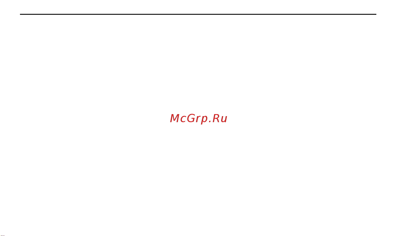 Телеметрика Т20 (01-00000132) Руководство по эксплуатации онлайн [6/80] 900278