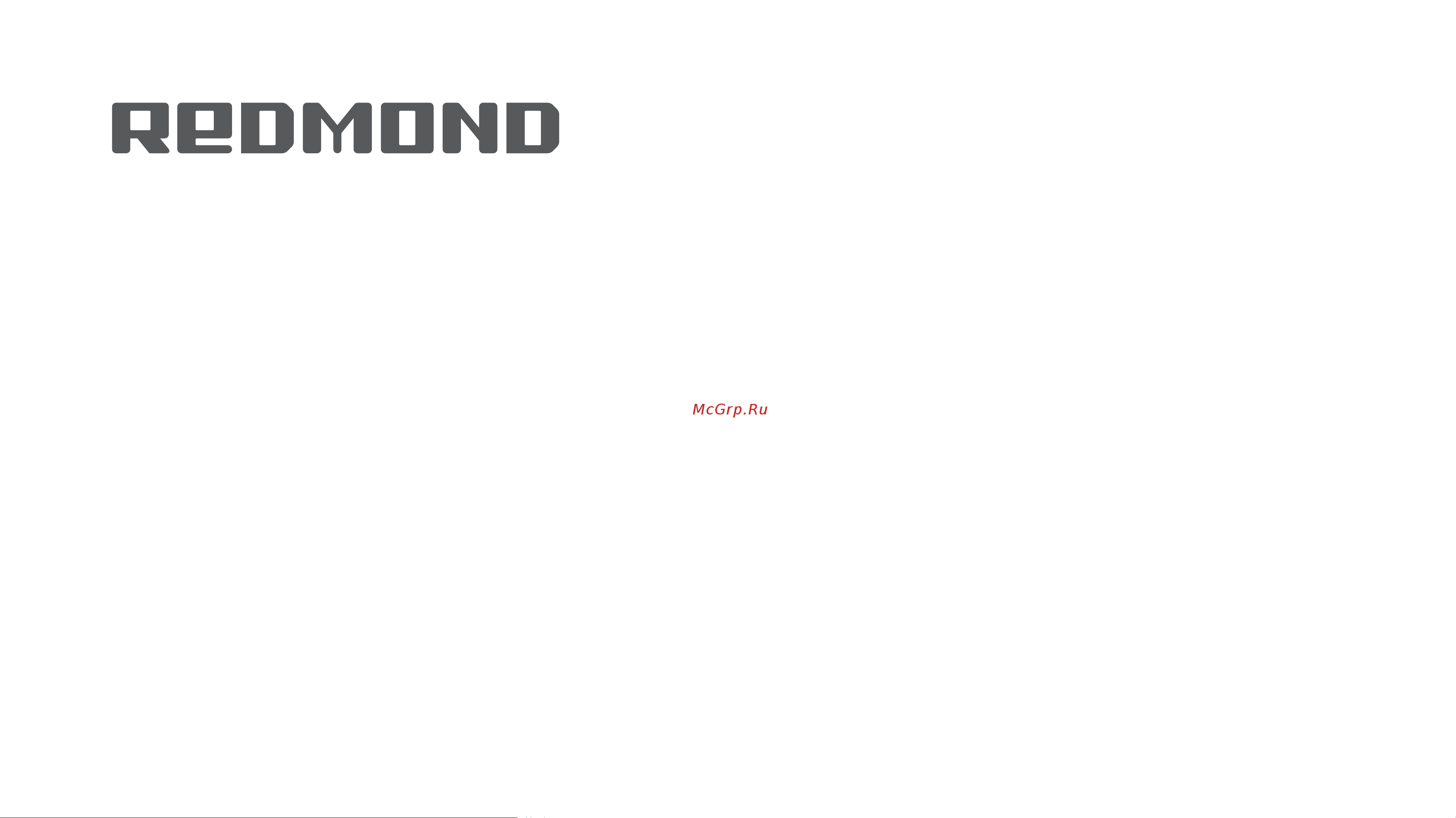 Redmond T900 Руководство по эксплуатации онлайн