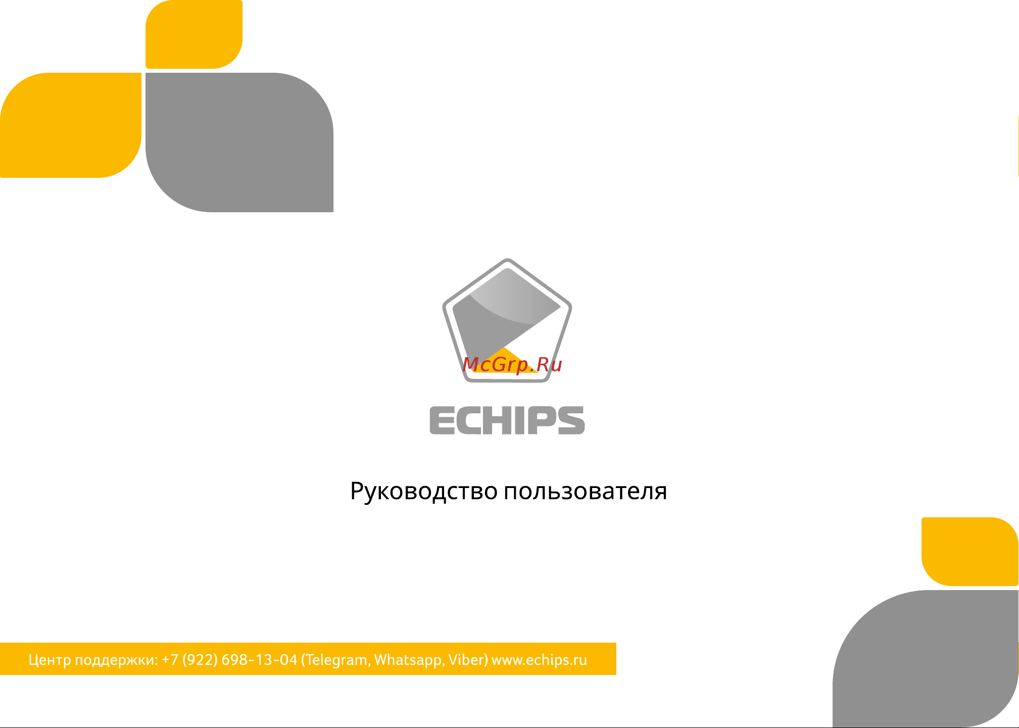 Echips K1 23.8 i5-3210M/8GB/SSD256GB/Win10Pro Руководство по эксплуатации онлайн