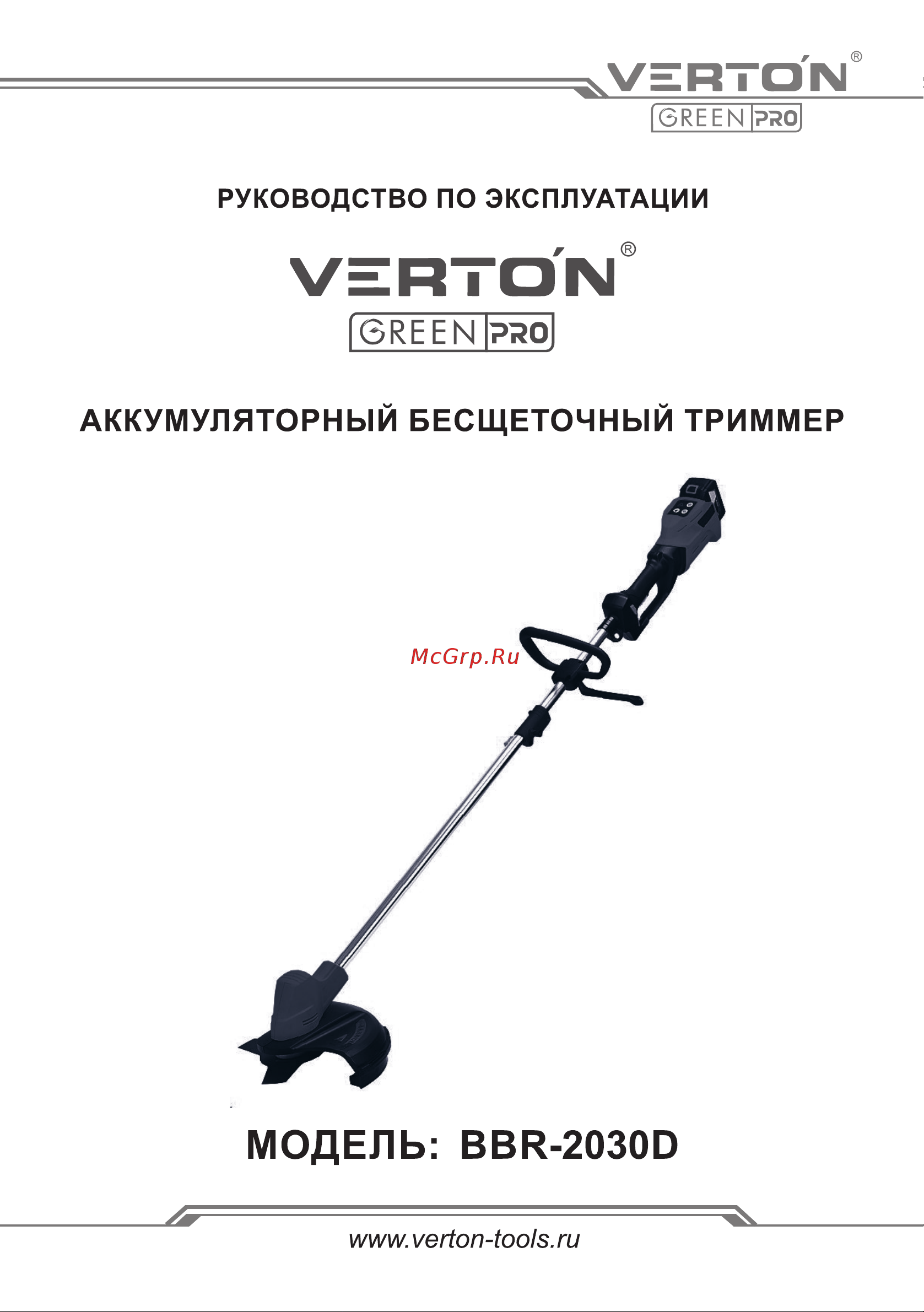 VERTON BBR-2030D Руководство по эксплуатации онлайн