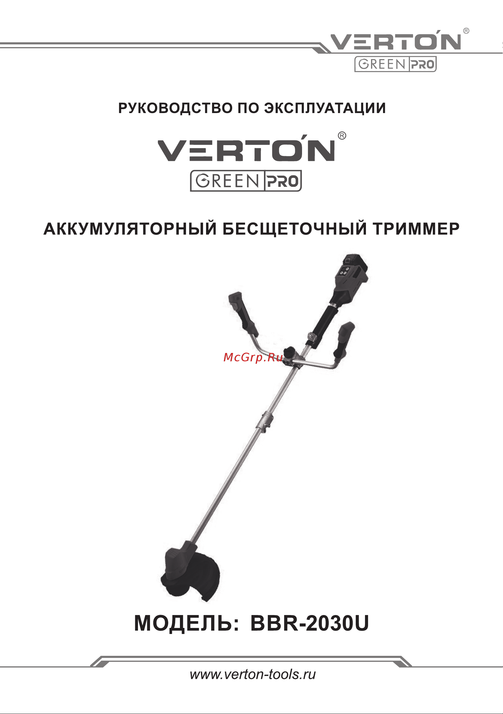 VERTON BBR-2030U Руководство по эксплуатации онлайн