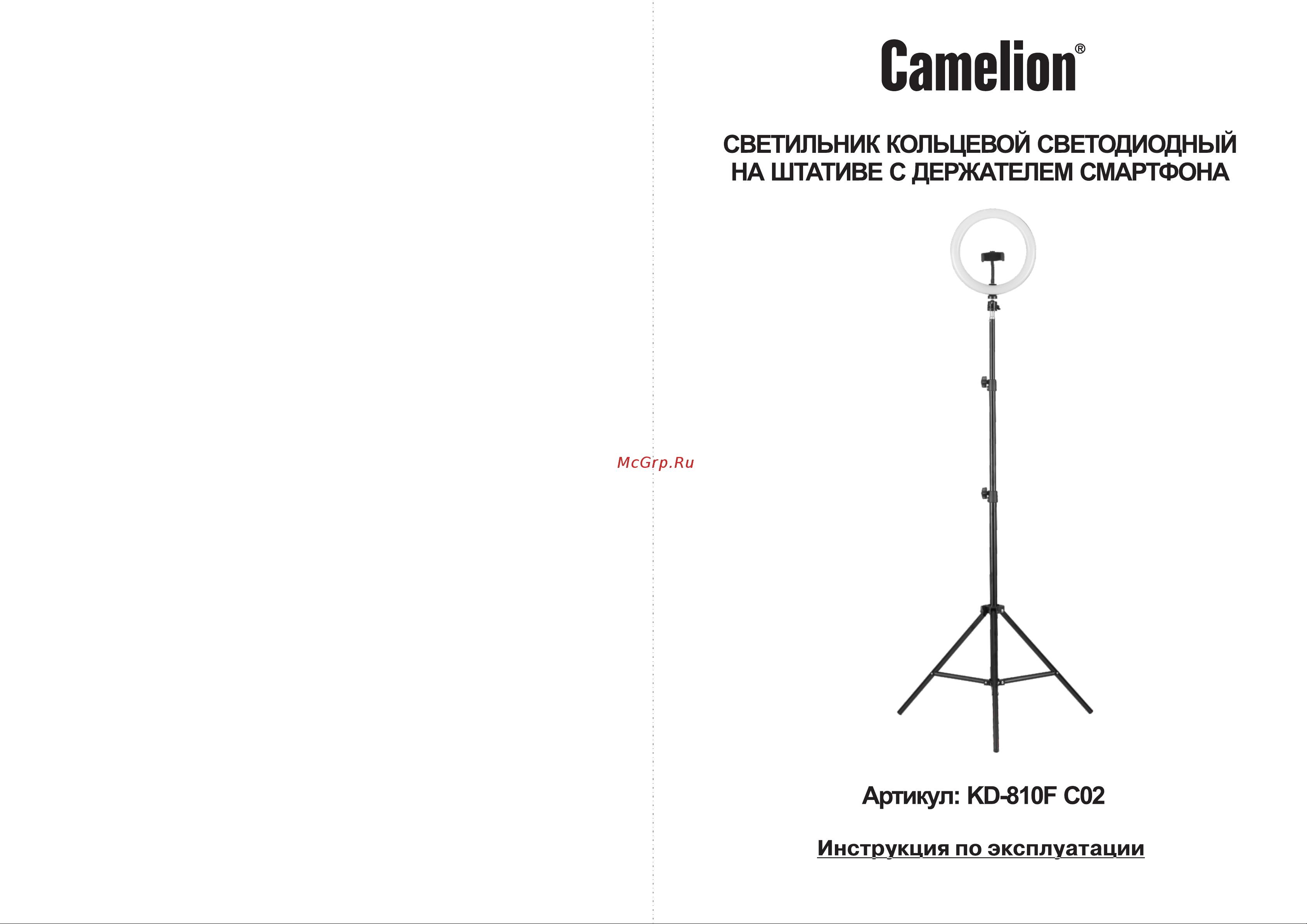 Camelion KD-810F Руководство по эксплуатации онлайн