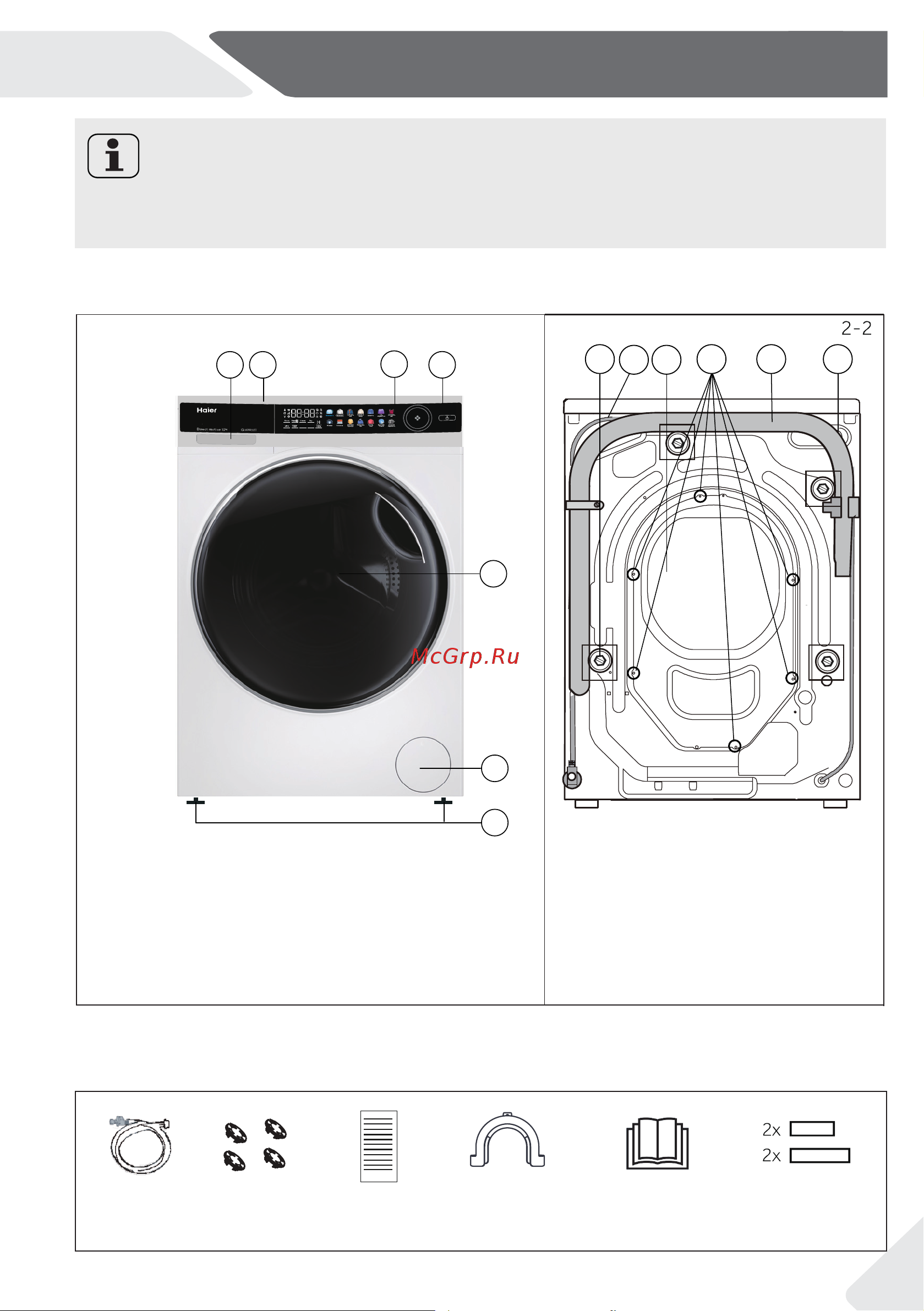 Haier HW100-BD14378 белая Руководство по эксплуатации онлайн [7/68] 900572
