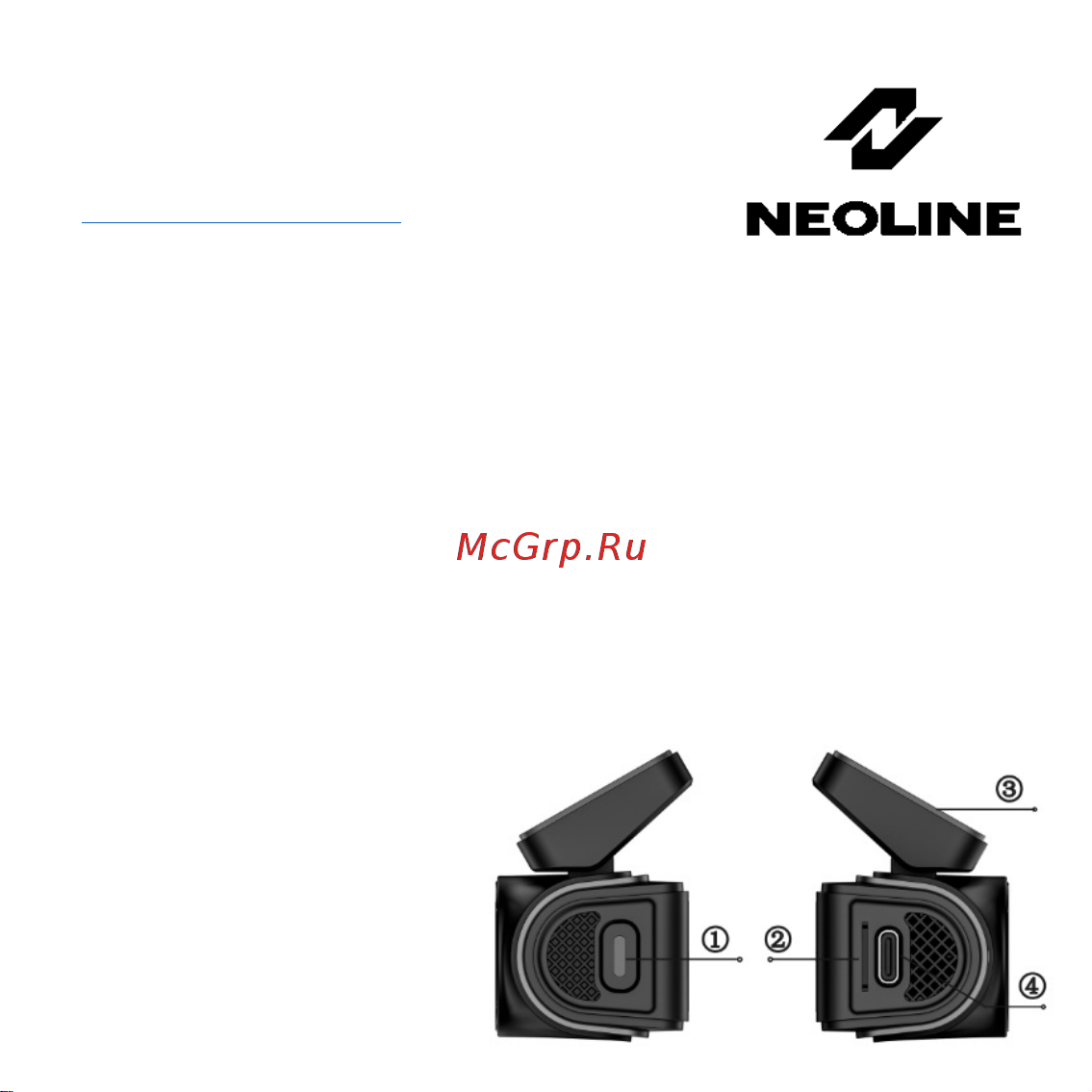 Neoline Flash 2K Руководство по эксплуатации онлайн