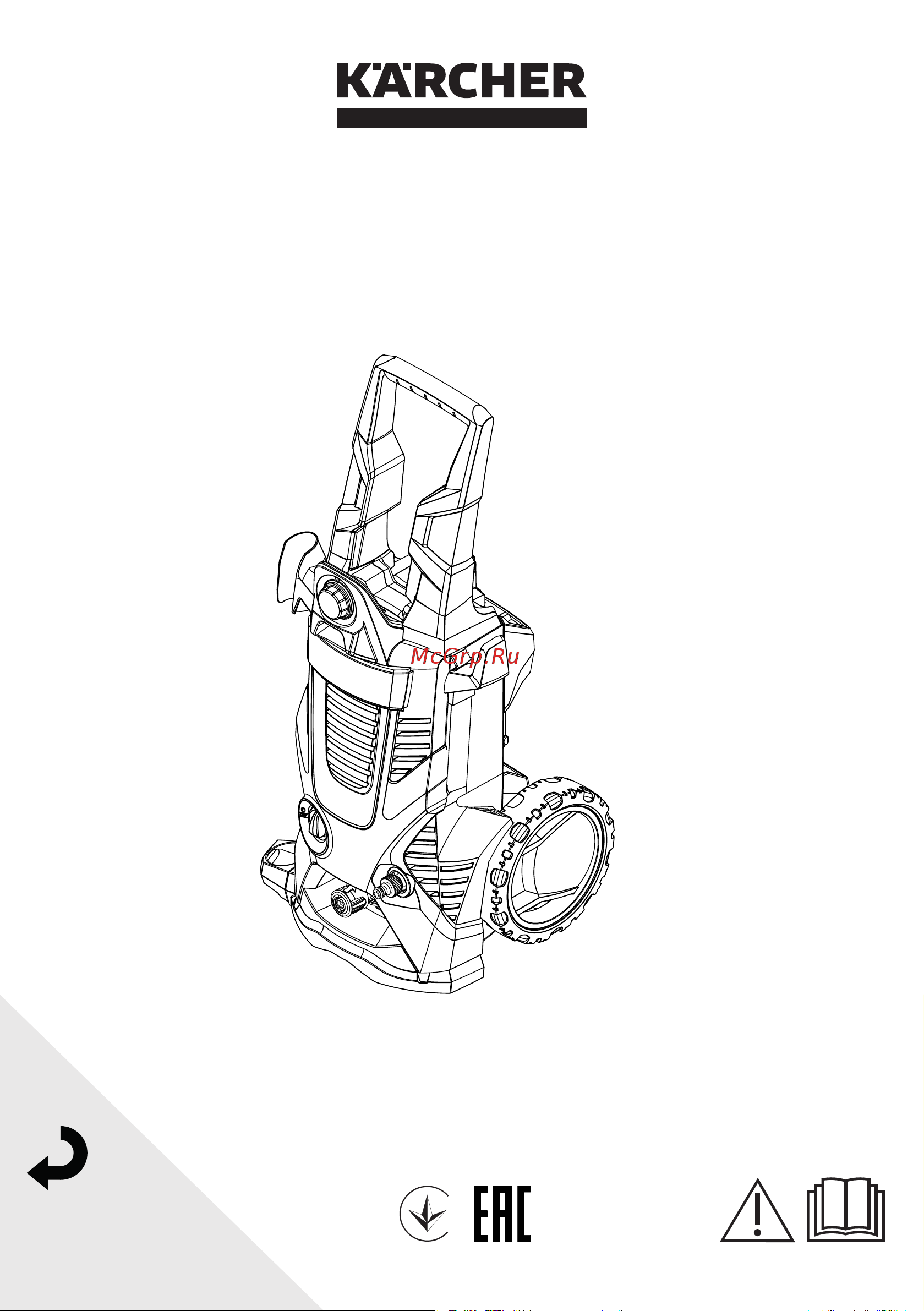 Karcher K 6 SPECIAL Руководство по эксплуатации онлайн