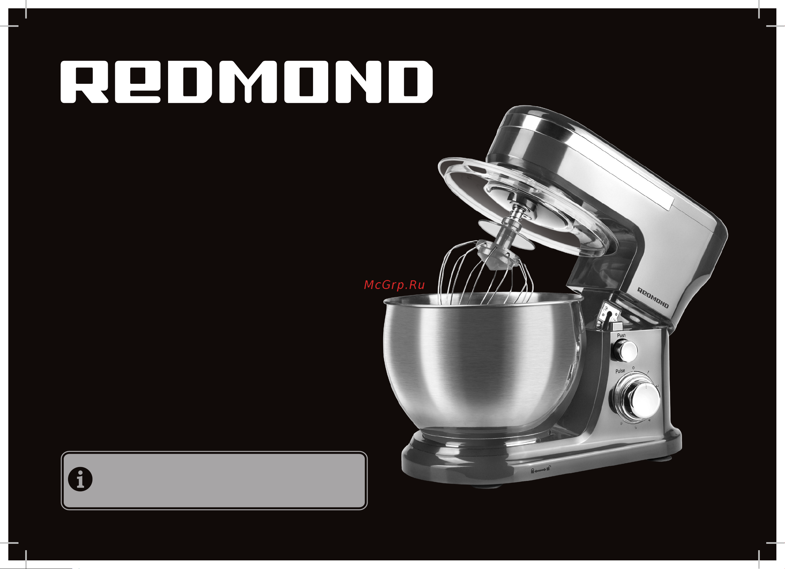 Redmond RFM-5382 Руководство по эксплуатации онлайн