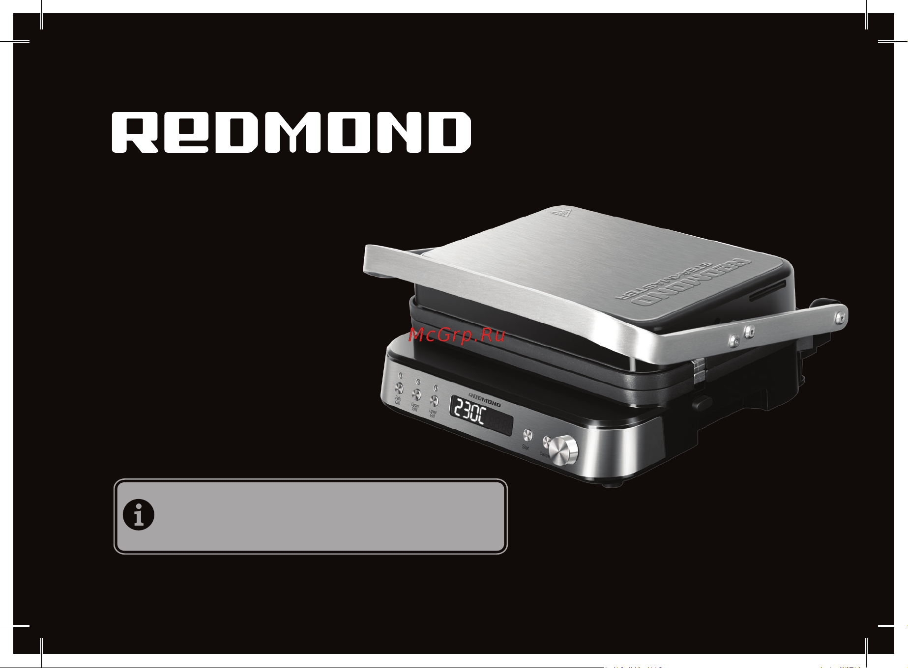 Redmond RGM-M819D Руководство по эксплуатации онлайн