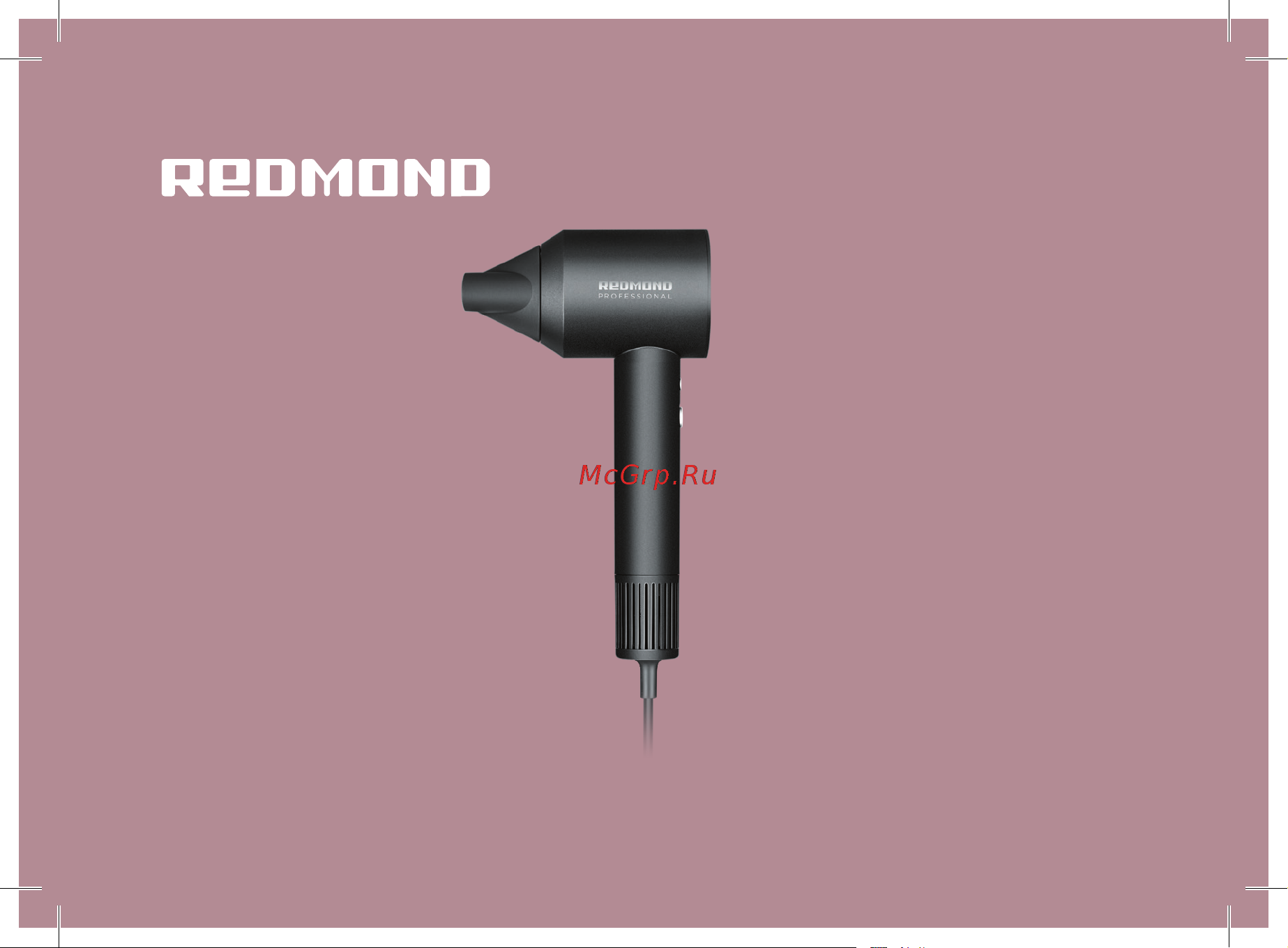 Redmond HD1701 Gray Руководство по эксплуатации онлайн