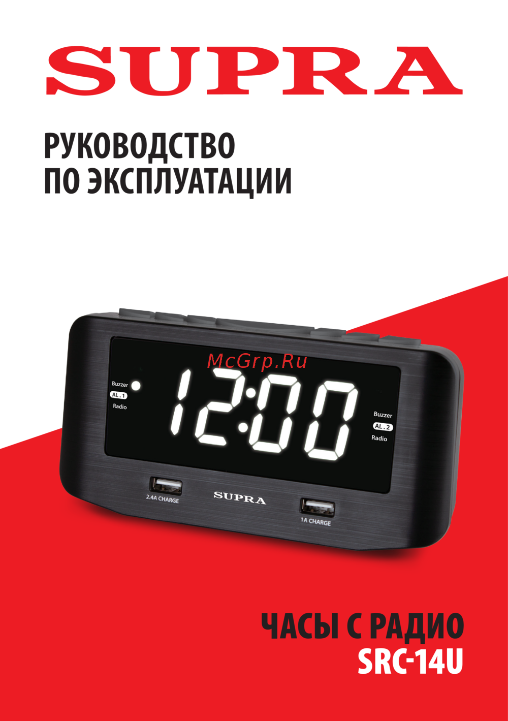 Supra SRC-14U Руководство по эксплуатации