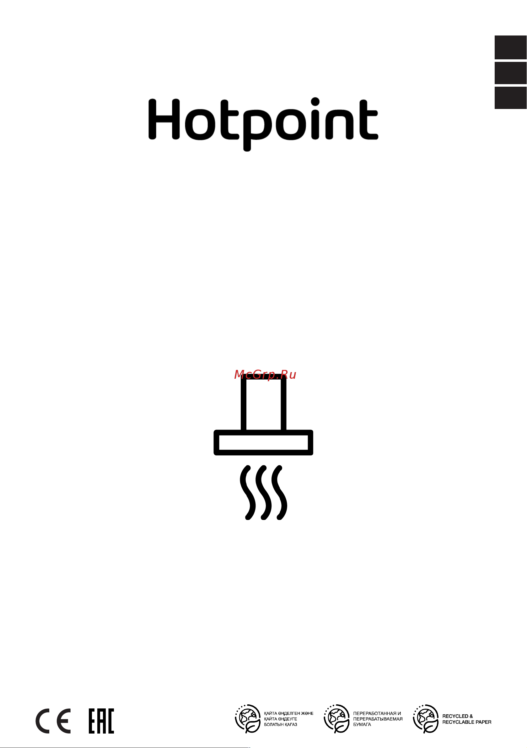 Hotpoint HPHV 62FLT BL Руководство по эксплуатации онлайн