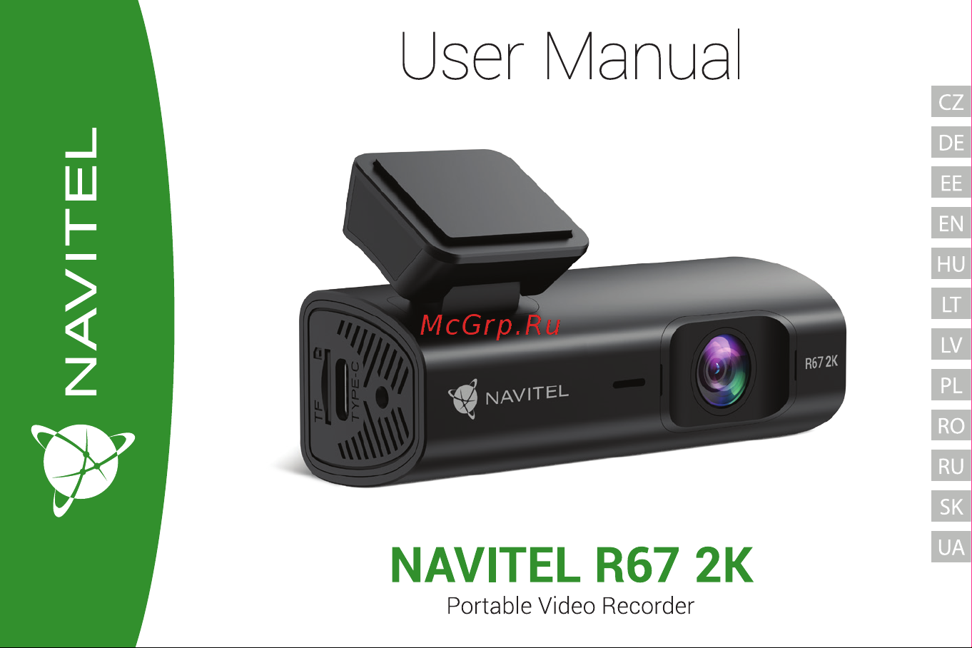 Navitel R67 2K Руководство по эксплуатации онлайн