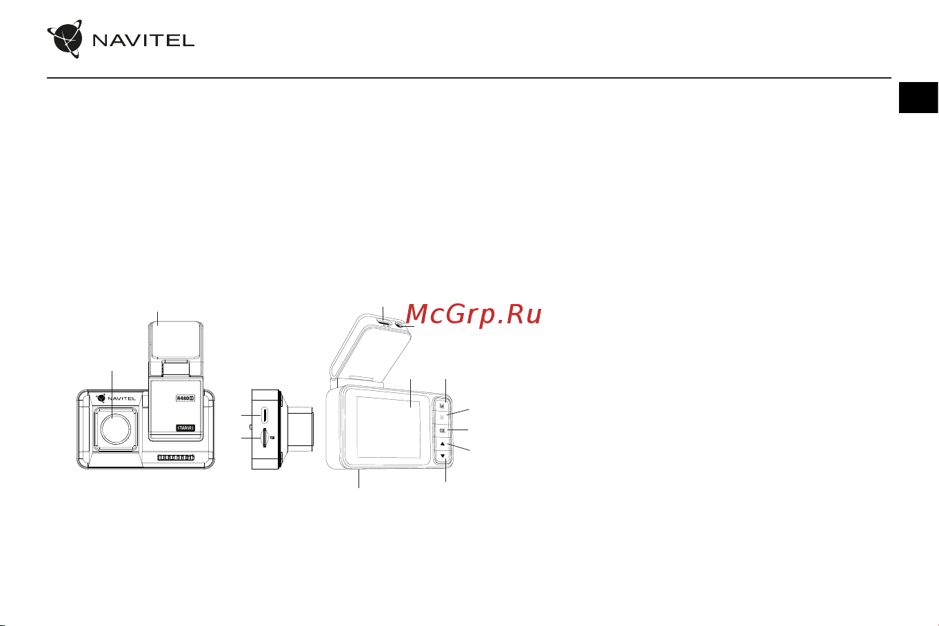 Navitel R480 2K Руководство по эксплуатации онлайн [2/76] 900835