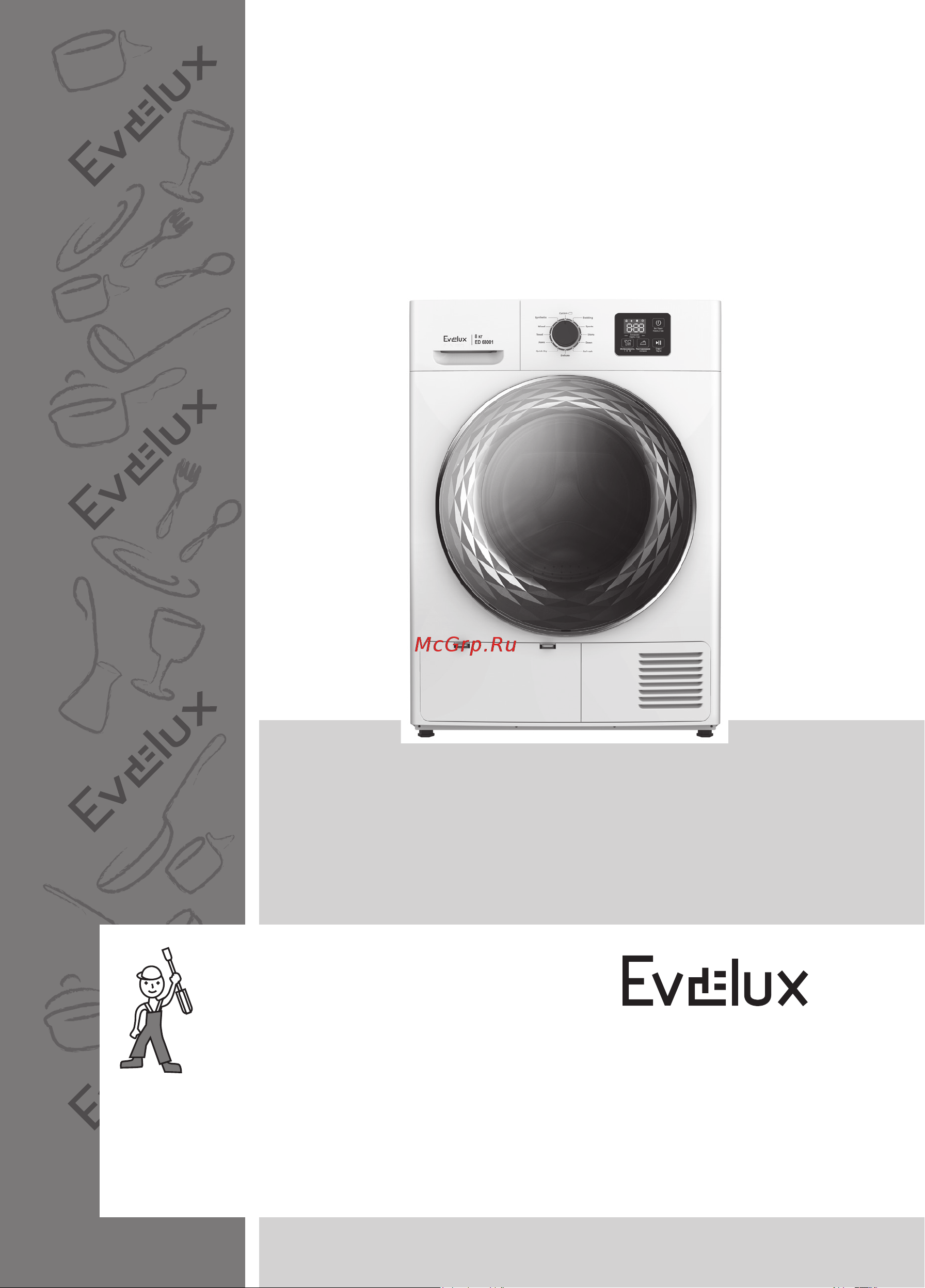 Evelux ED 68001 Руководство по эксплуатации онлайн