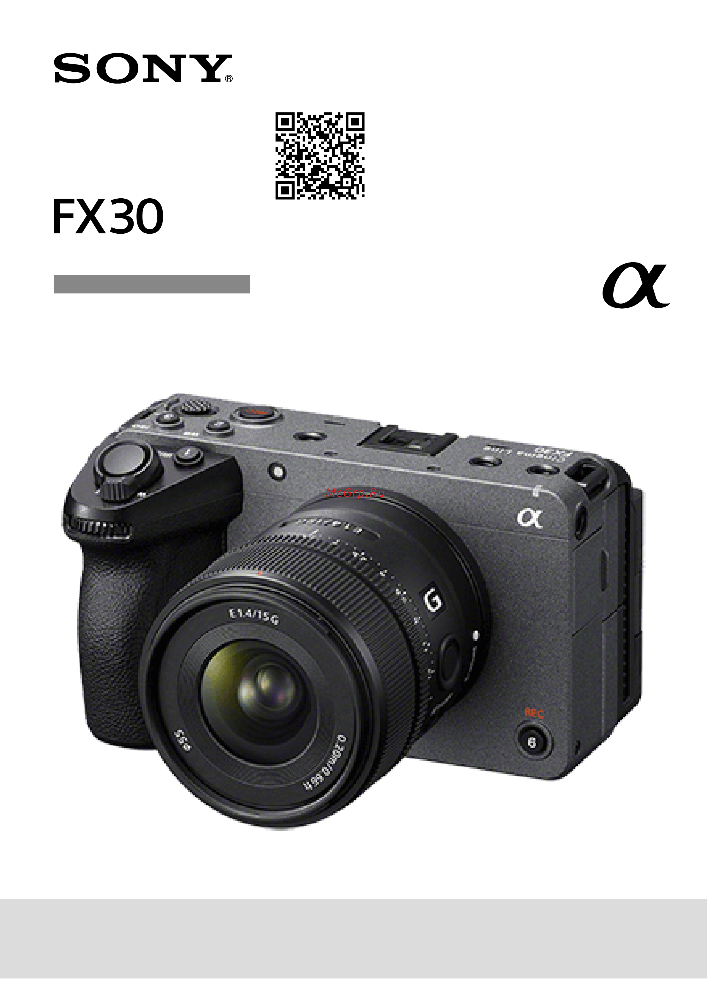 Sony ILME FX-30 Body ILMEFX30.CEC Руководство по эксплуатации онлайн