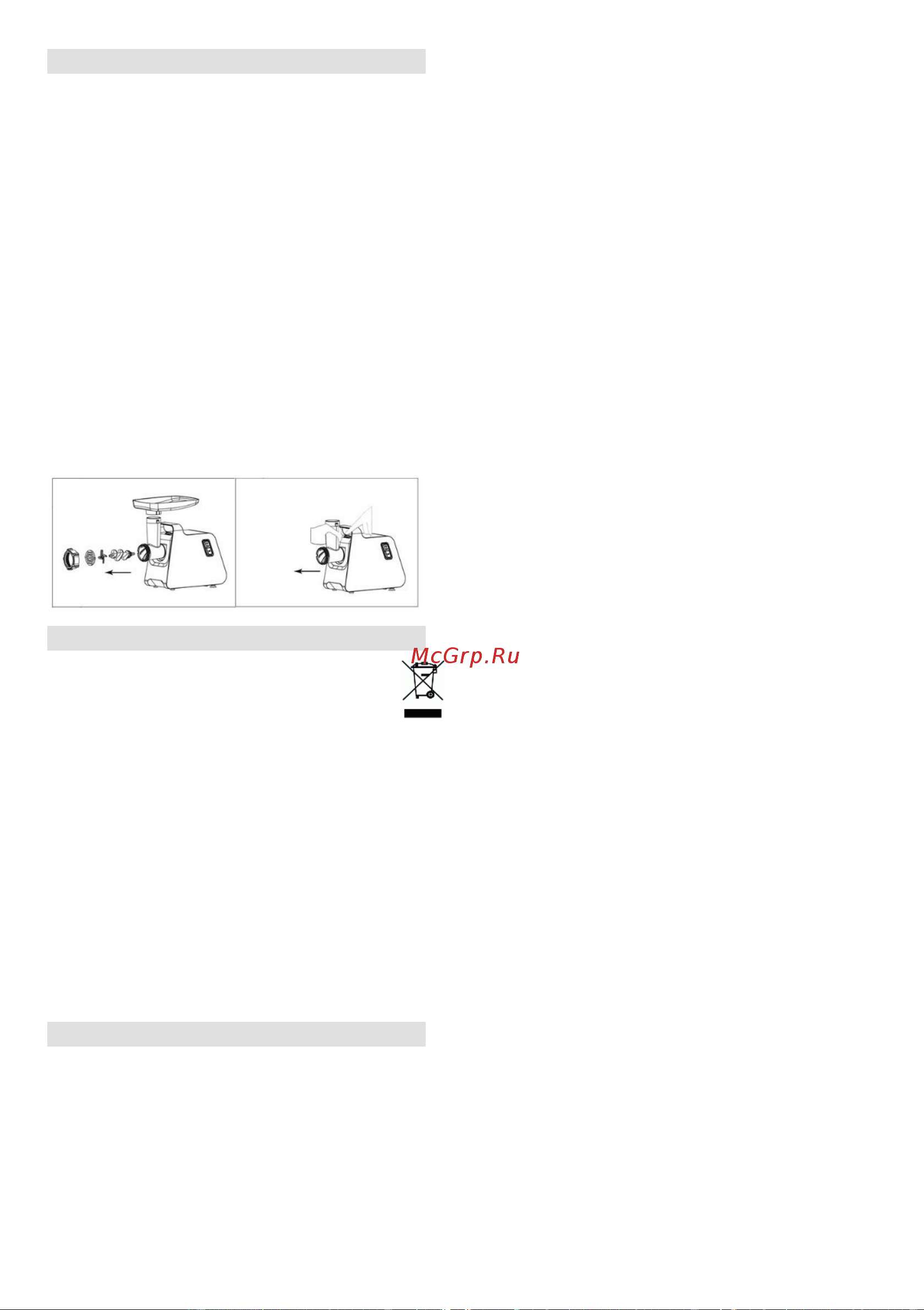 Gorenje MG2001SB Руководство по эксплуатации онлайн [11/44] 900874