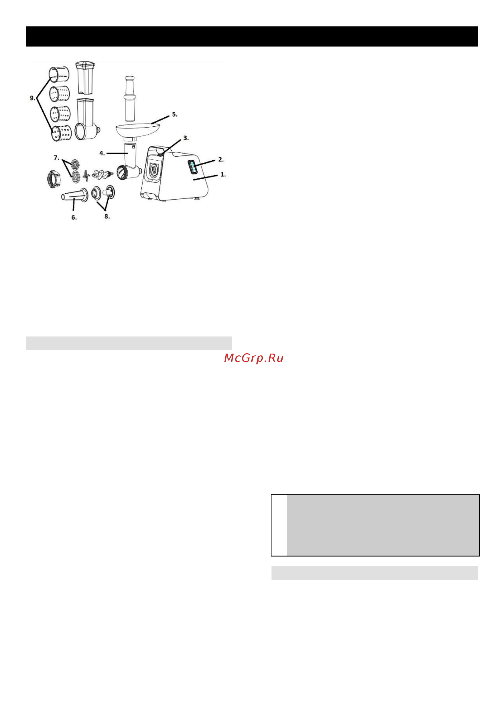 Gorenje MG2001SB Руководство по эксплуатации онлайн [12/44] 900874