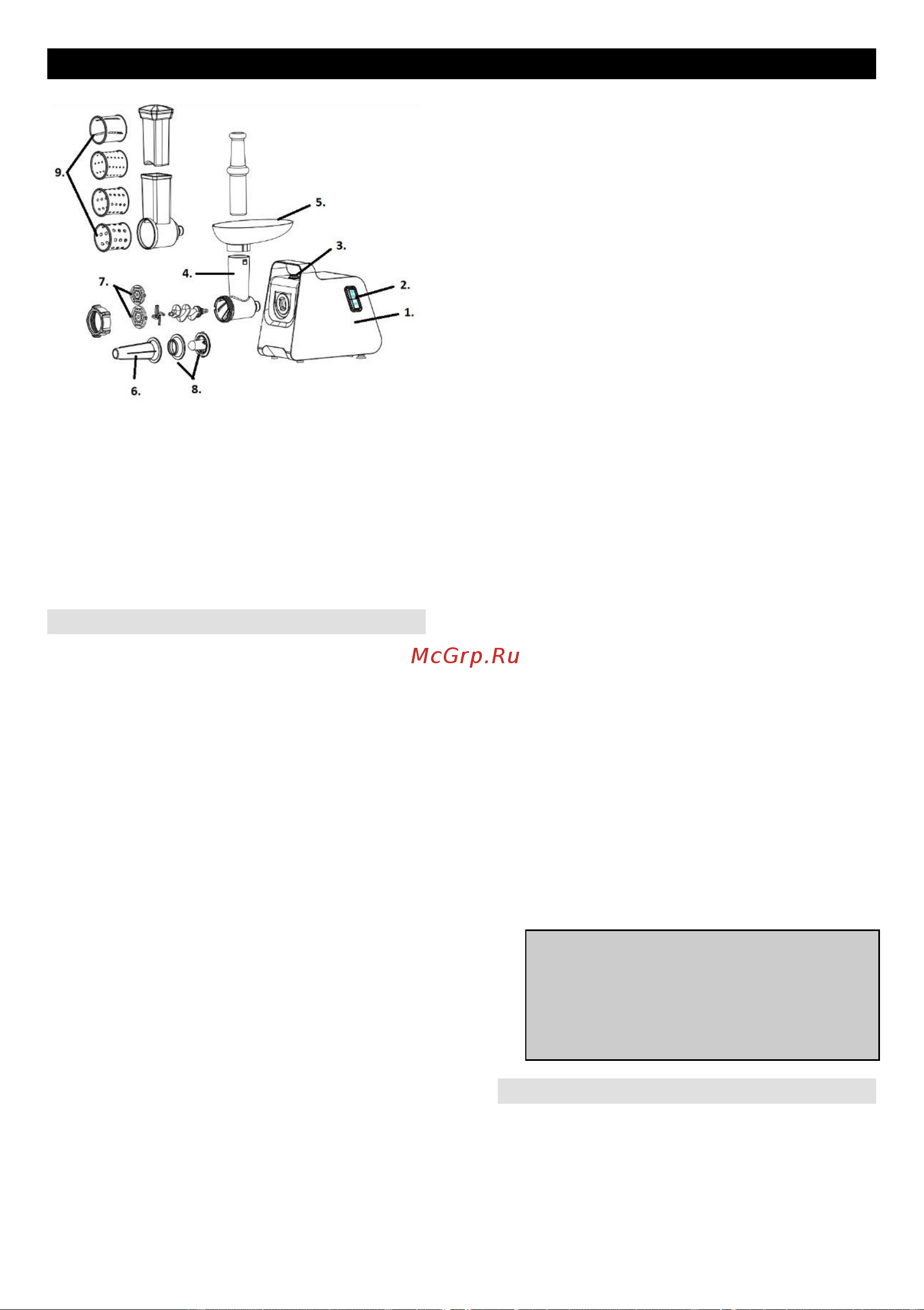Gorenje MG2001SB Руководство по эксплуатации онлайн [18/44] 900874