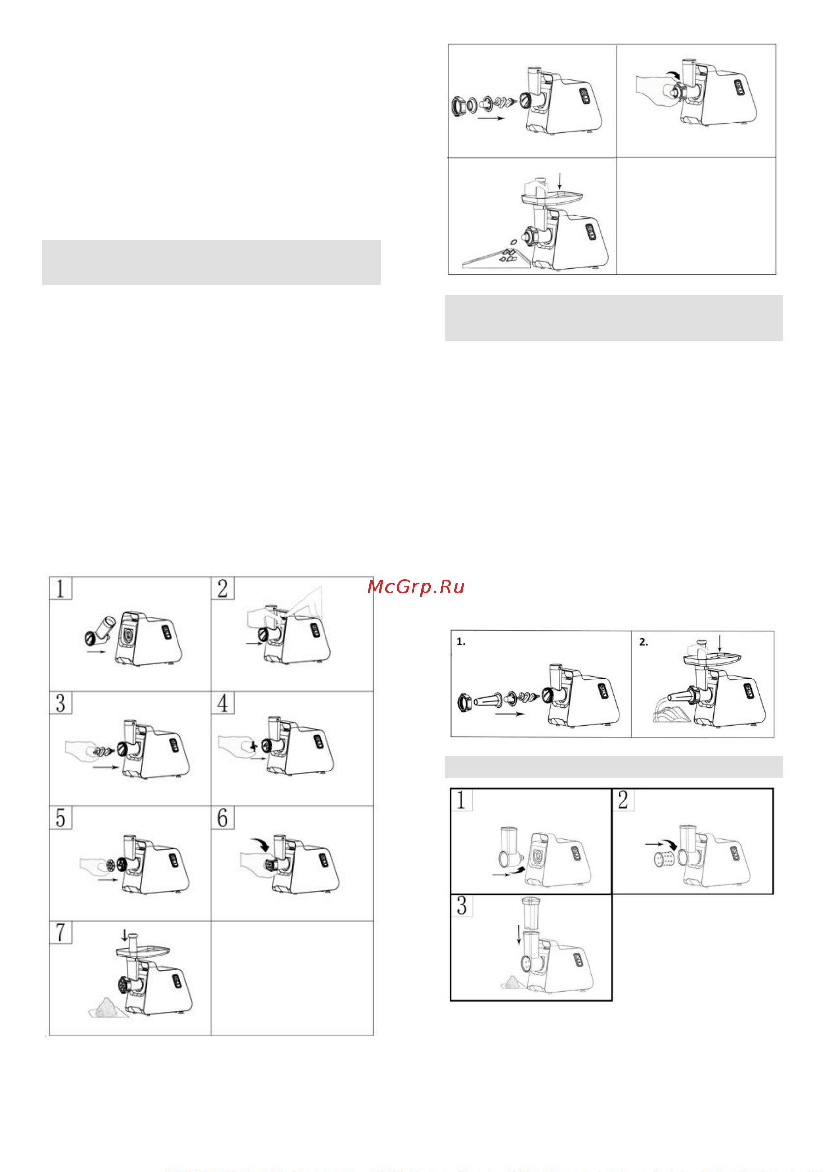 Gorenje MG2001SB Руководство по эксплуатации онлайн [19/44] 900874