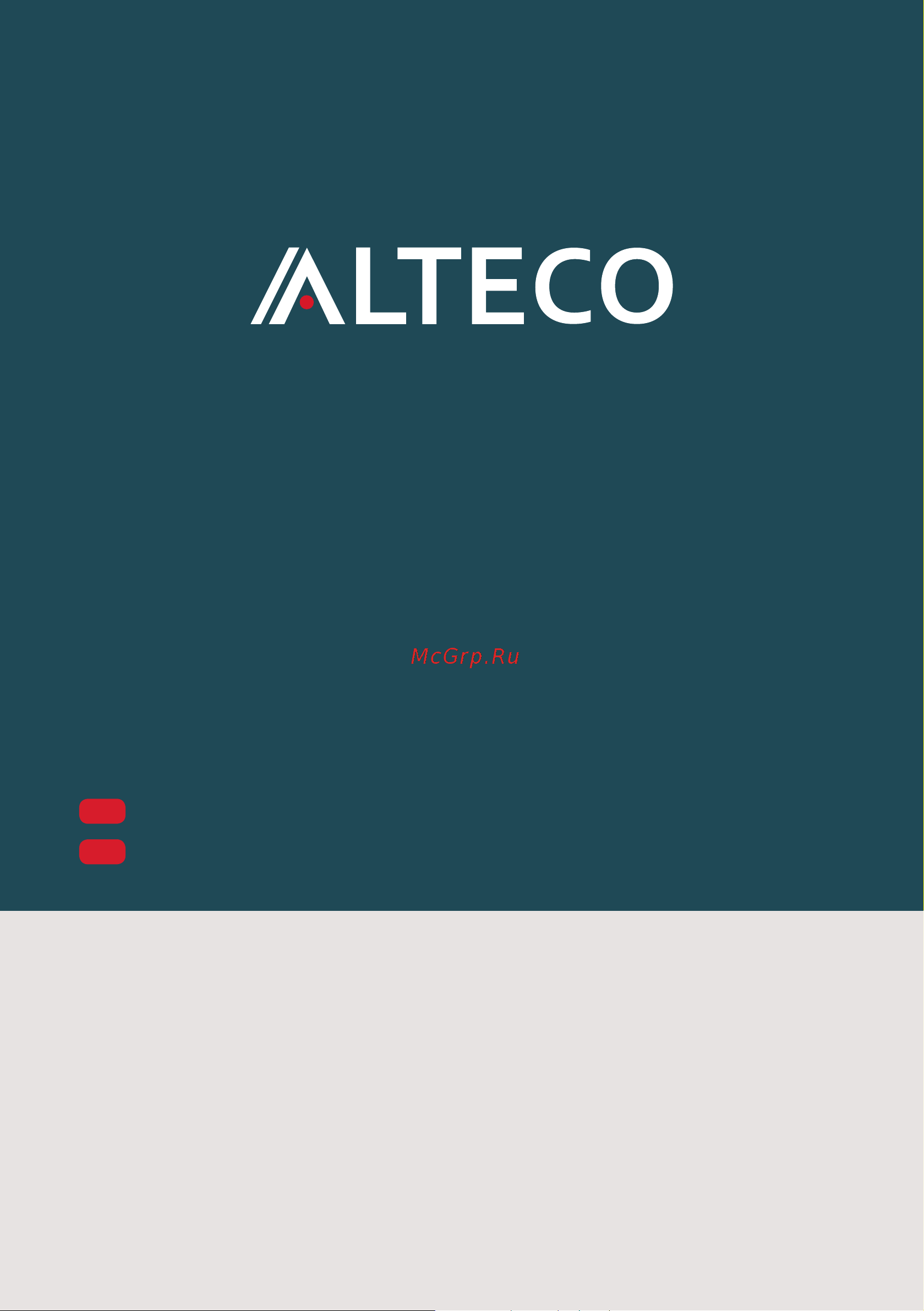 Alteco RH 1500-32 (X) Руководство по эксплуатации онлайн