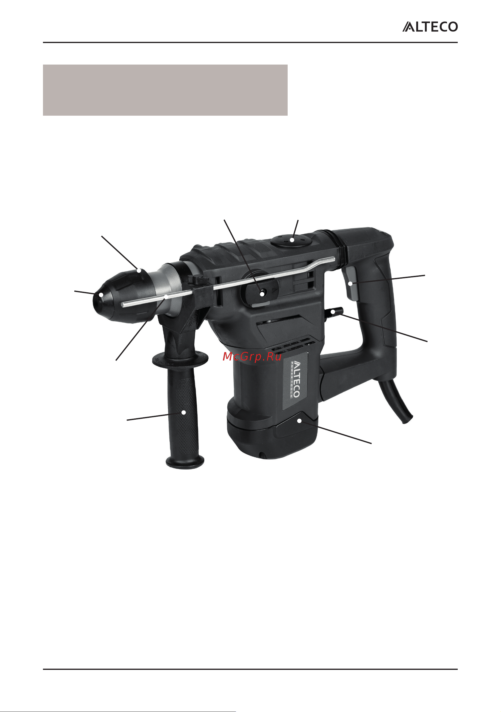 Alteco RH 1500-32 (X) Руководство по эксплуатации онлайн [8/32] 900908