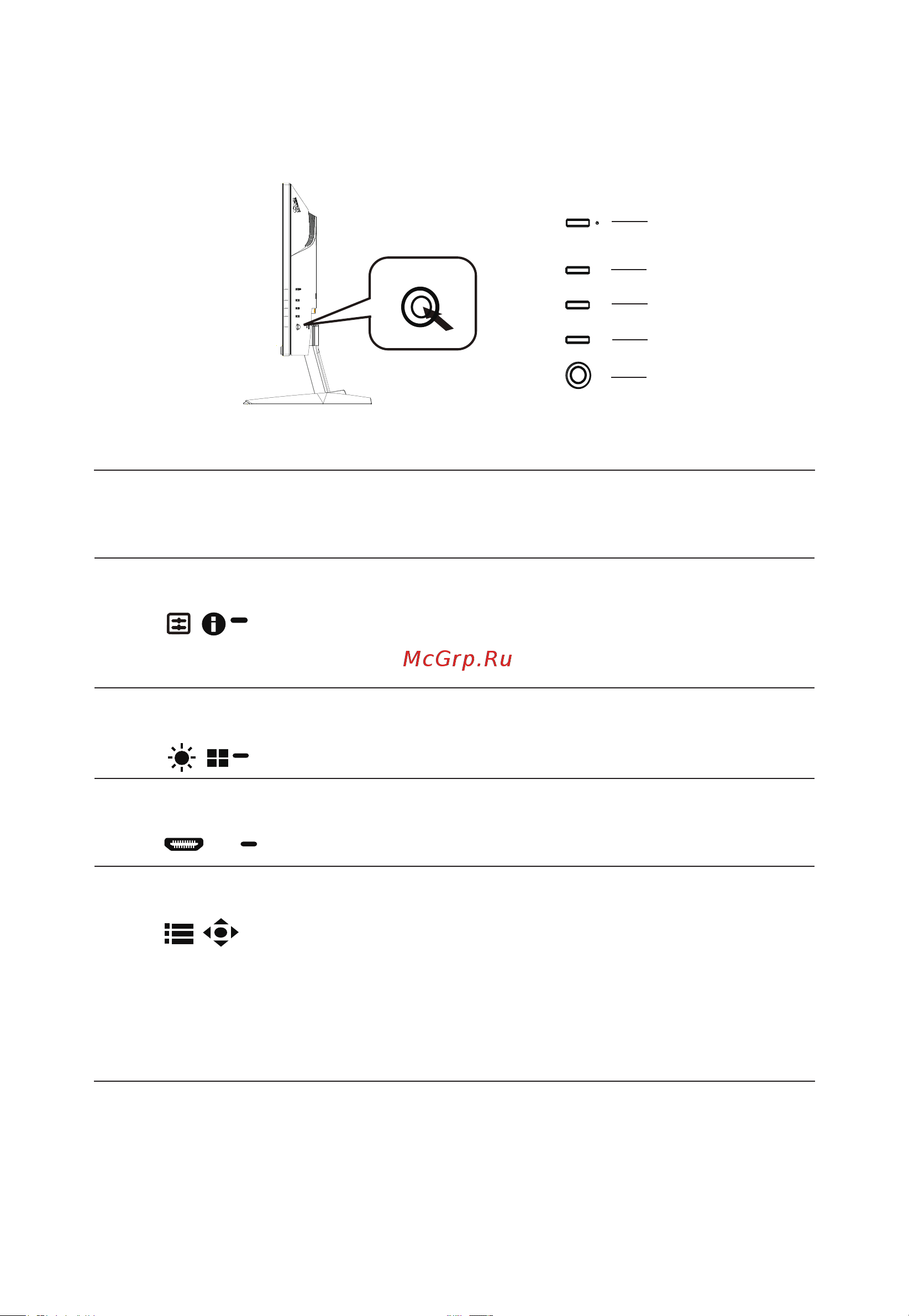 Acer 23.8