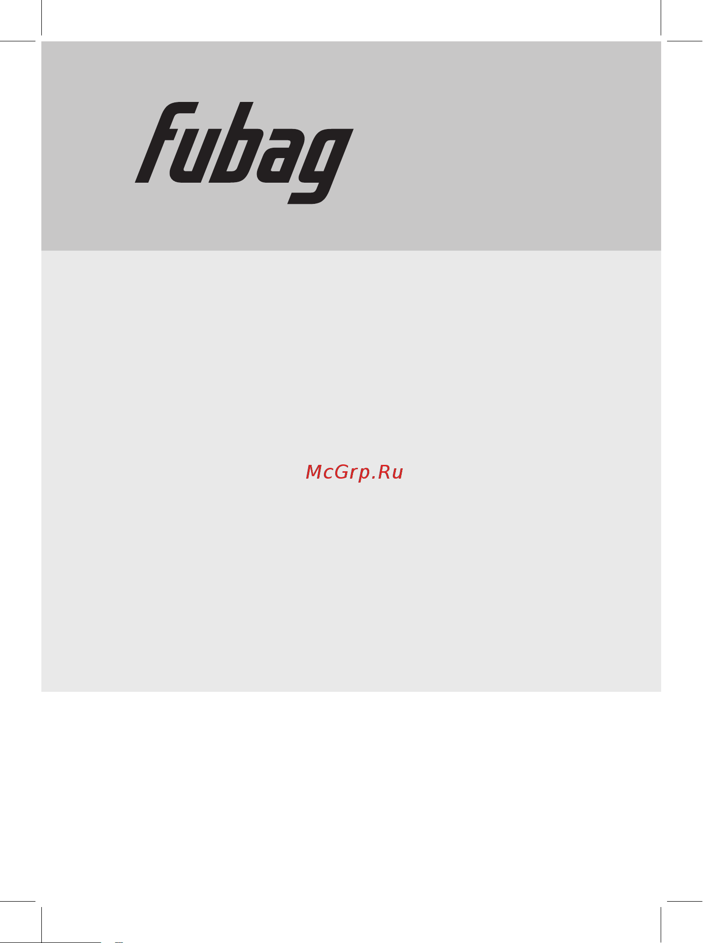 Fubag PRL 2000 RED Руководство по эксплуатации онлайн