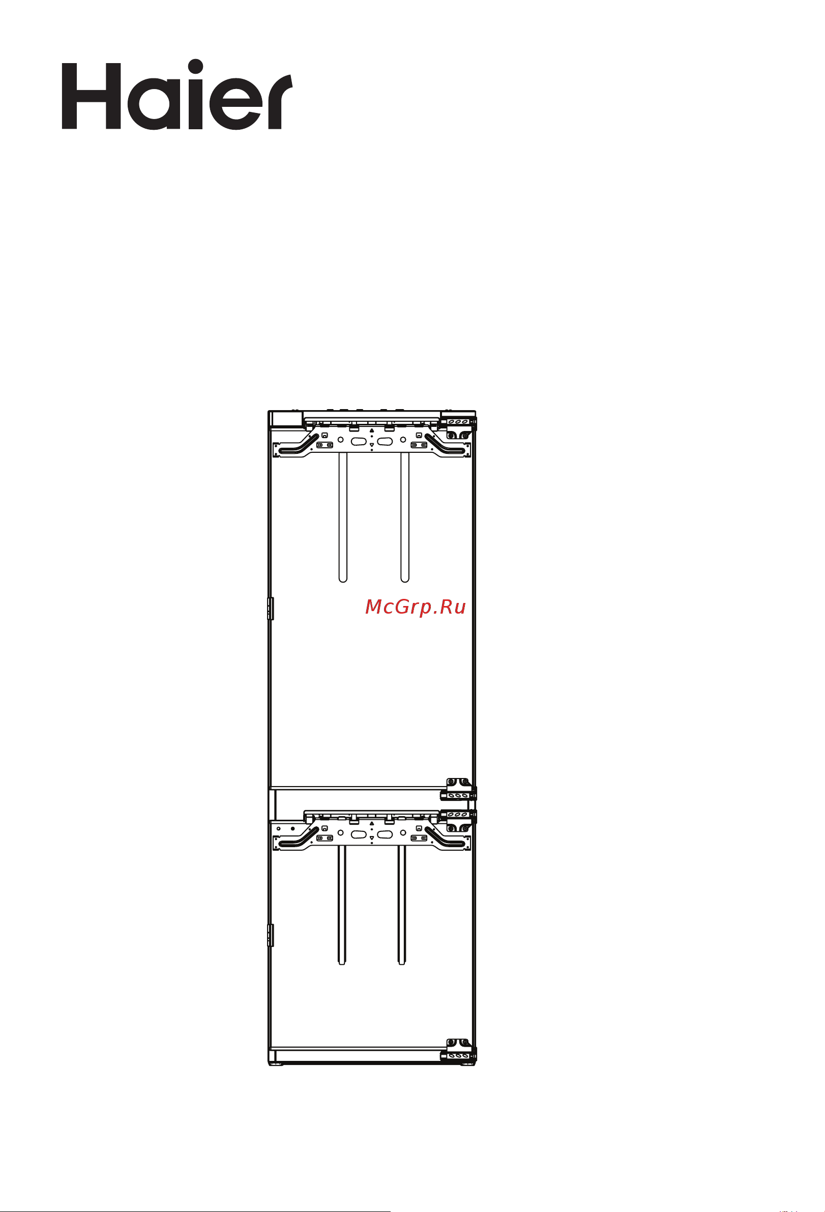 Haier BCF5261WRU Руководство по эксплуатации онлайн