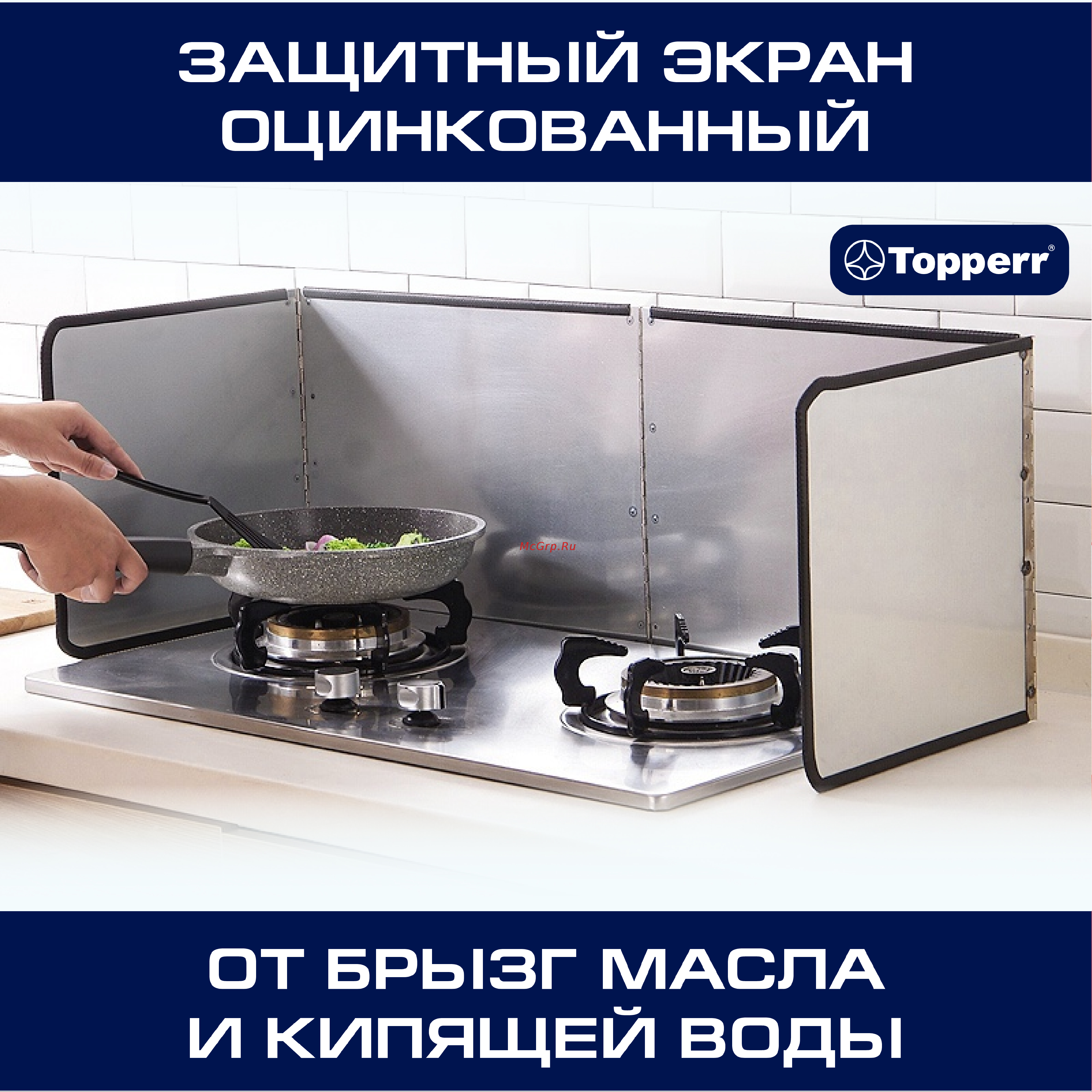 Topperr 3454 Руководство по эксплуатации онлайн