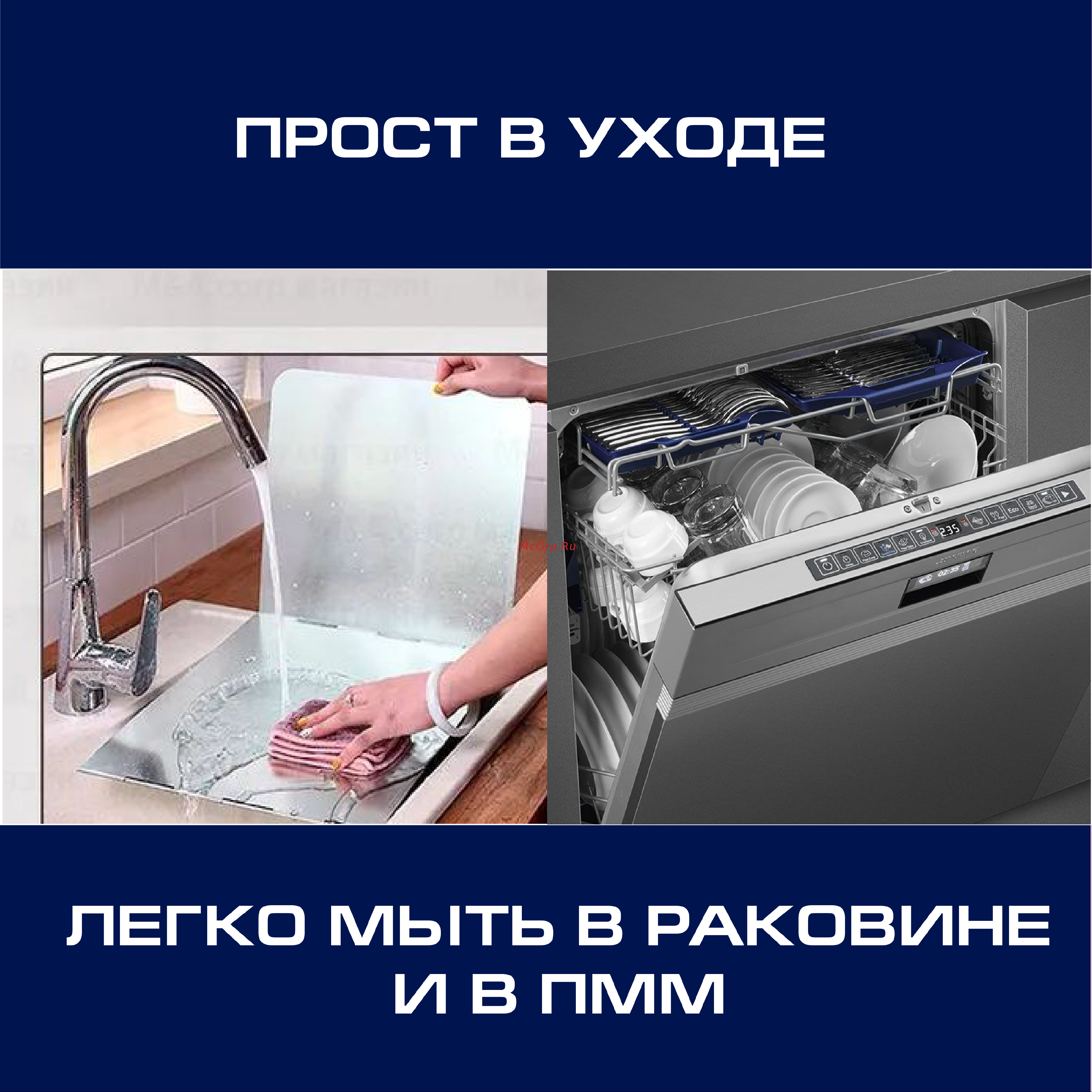 Topperr 3454 Руководство по эксплуатации онлайн [3/8] 901058