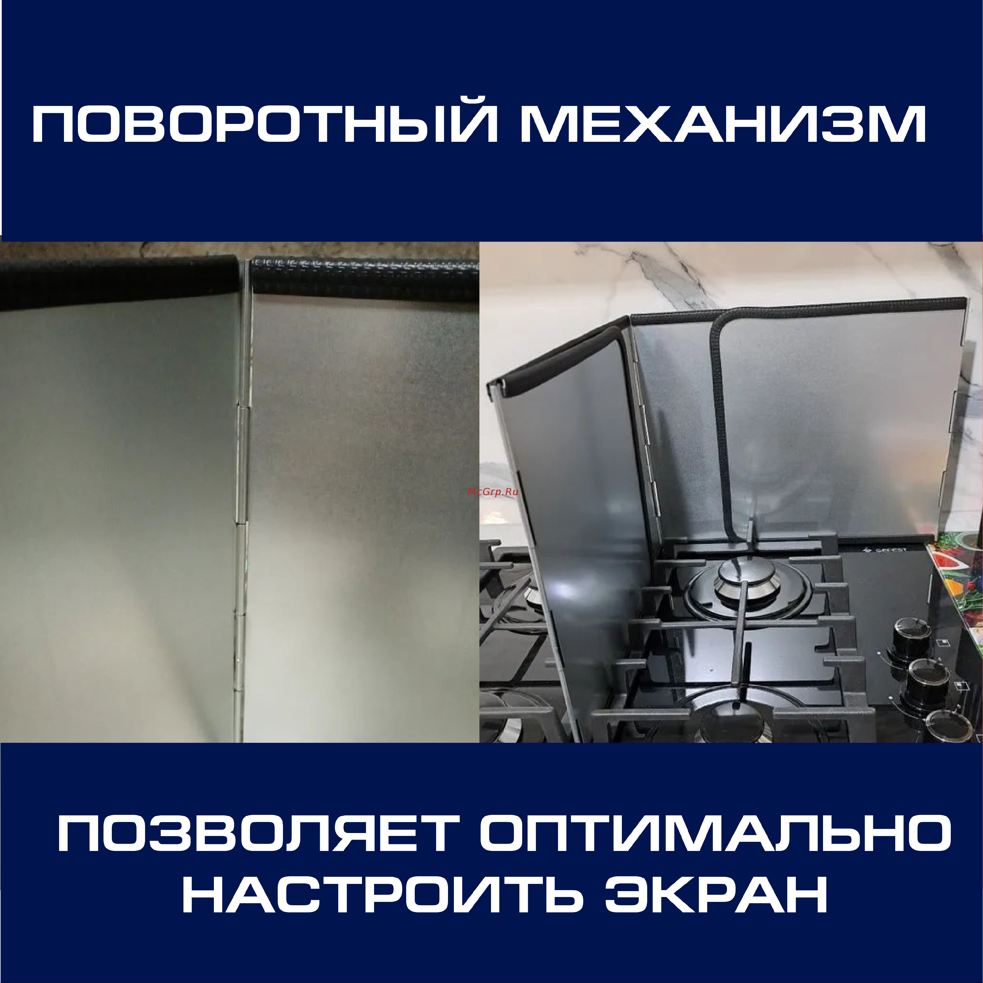 Topperr 3454 Руководство по эксплуатации онлайн [5/8] 901058
