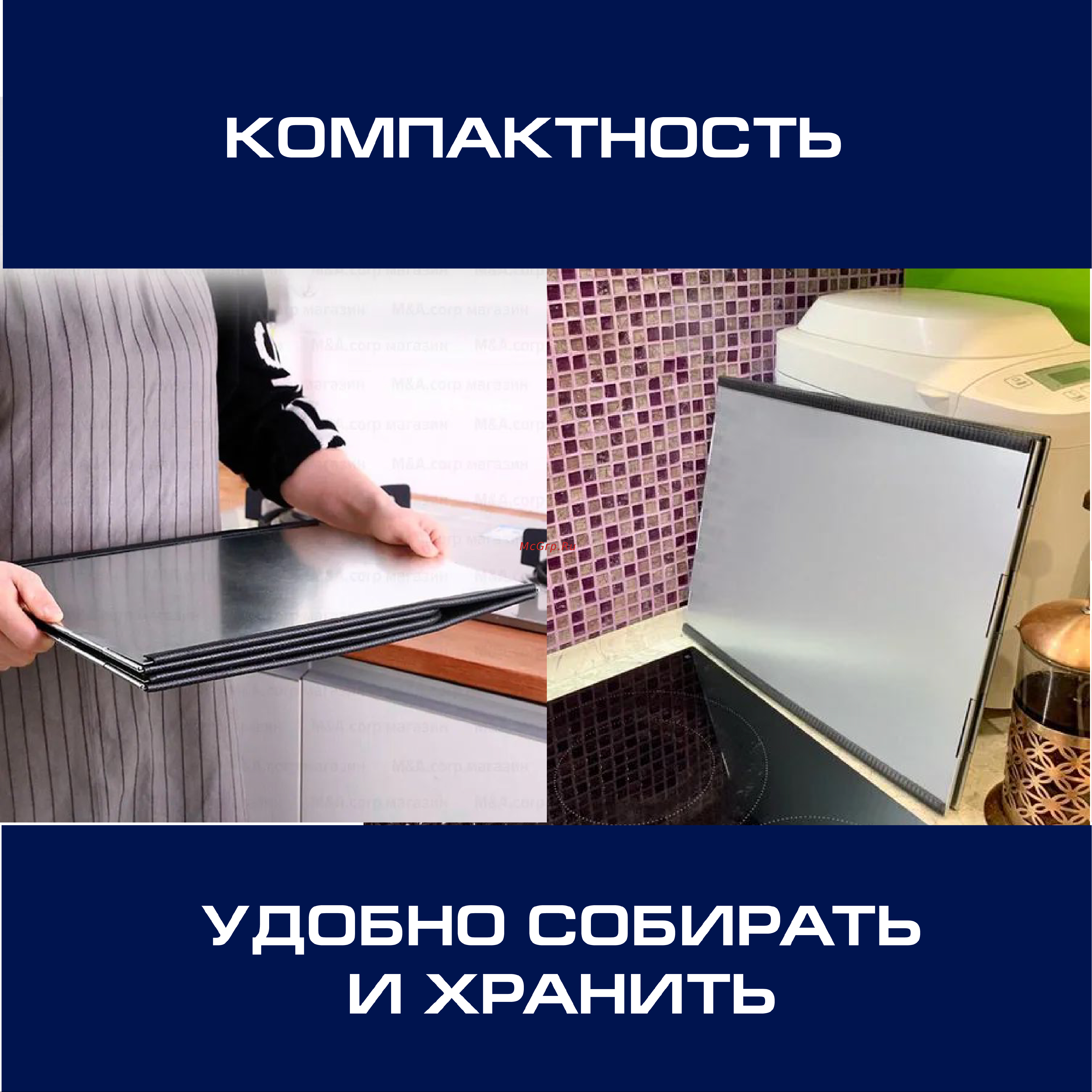 Topperr 3454 Руководство по эксплуатации онлайн [6/8] 901058