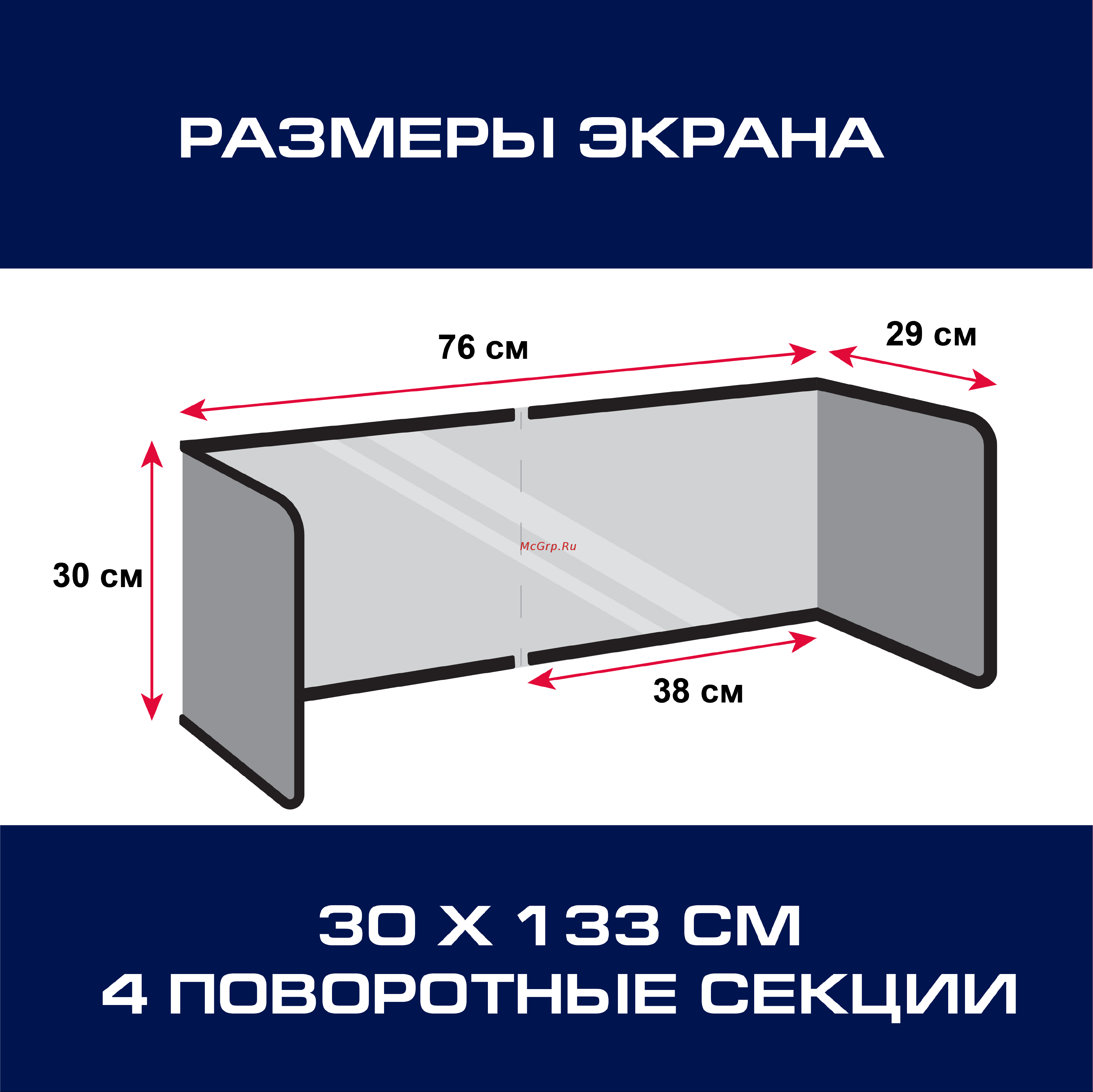 Topperr 3454 Руководство по эксплуатации онлайн [8/8] 901058