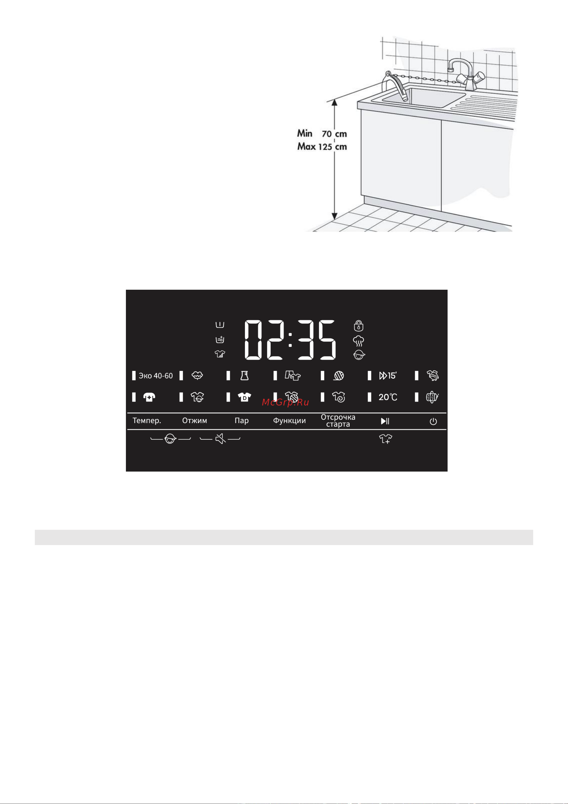 Weissgauff WM 4948 Premium Inverter Steam Руководство по эксплуатации онлайн [25/31] 901059
