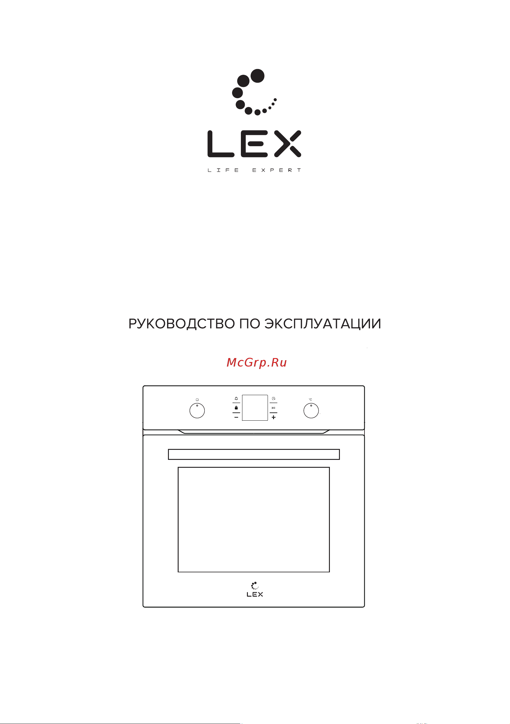 Lex EDP 094 BL черный Руководство по эксплуатации онлайн