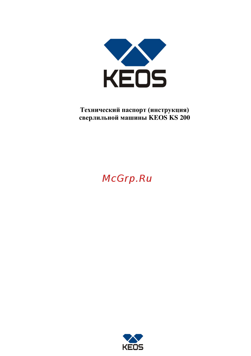 Keos KS-200ASET Руководство по эксплуатации