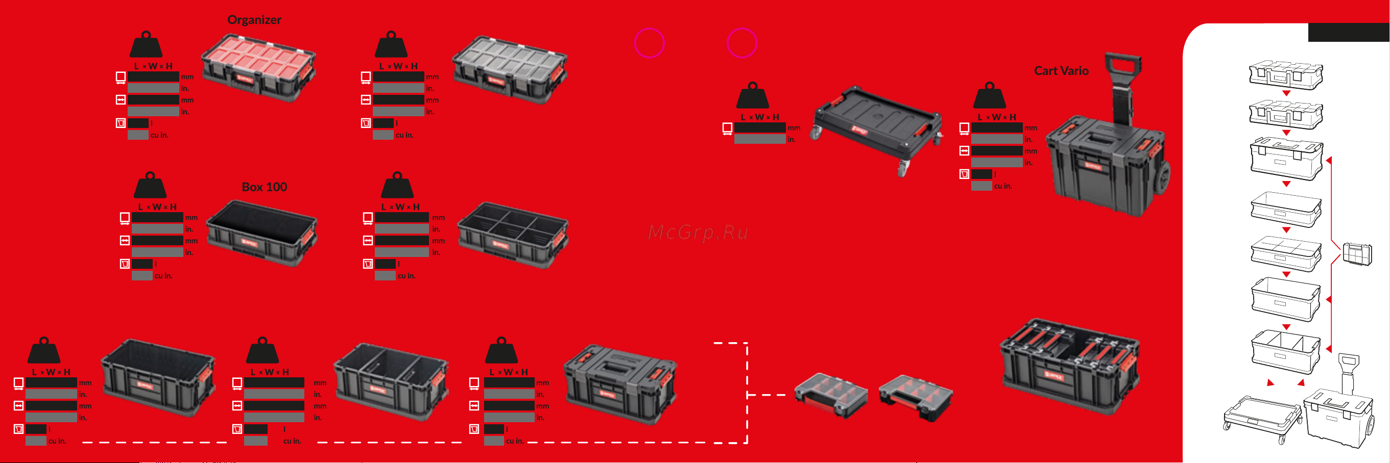 QBRICK SYSTEM TWO SET PLUS Z251248R Руководство по эксплуатации онлайн