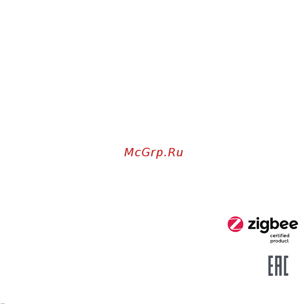 Aqara G2H Pro (CH-C01) Руководство по эксплуатации онлайн [12/12] 901142