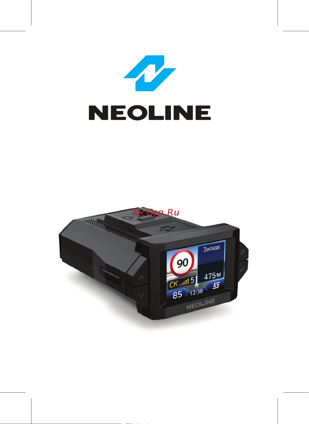 Neoline X-COP 9350c Руководство по эксплуатации онлайн